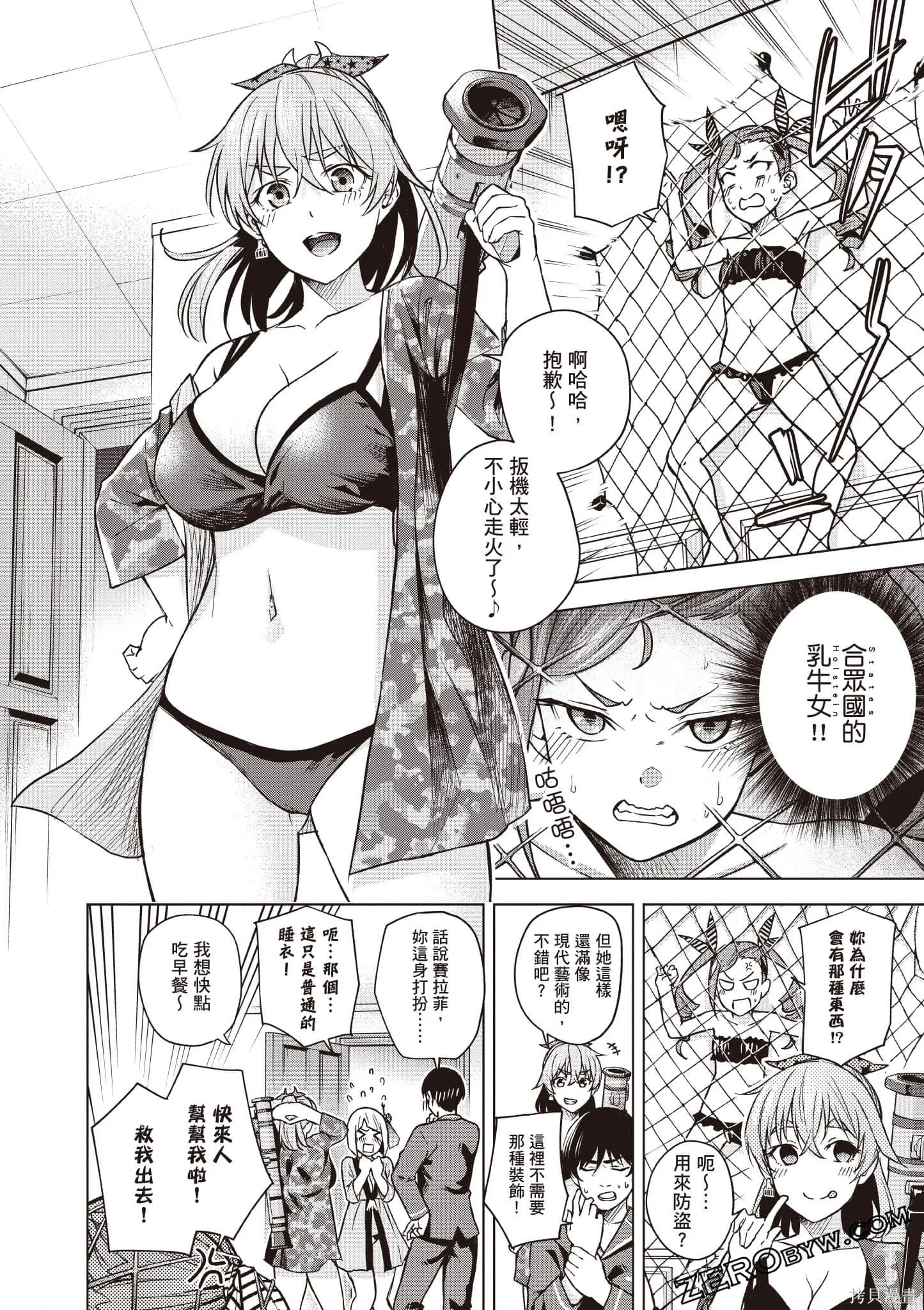 第02卷 第47页