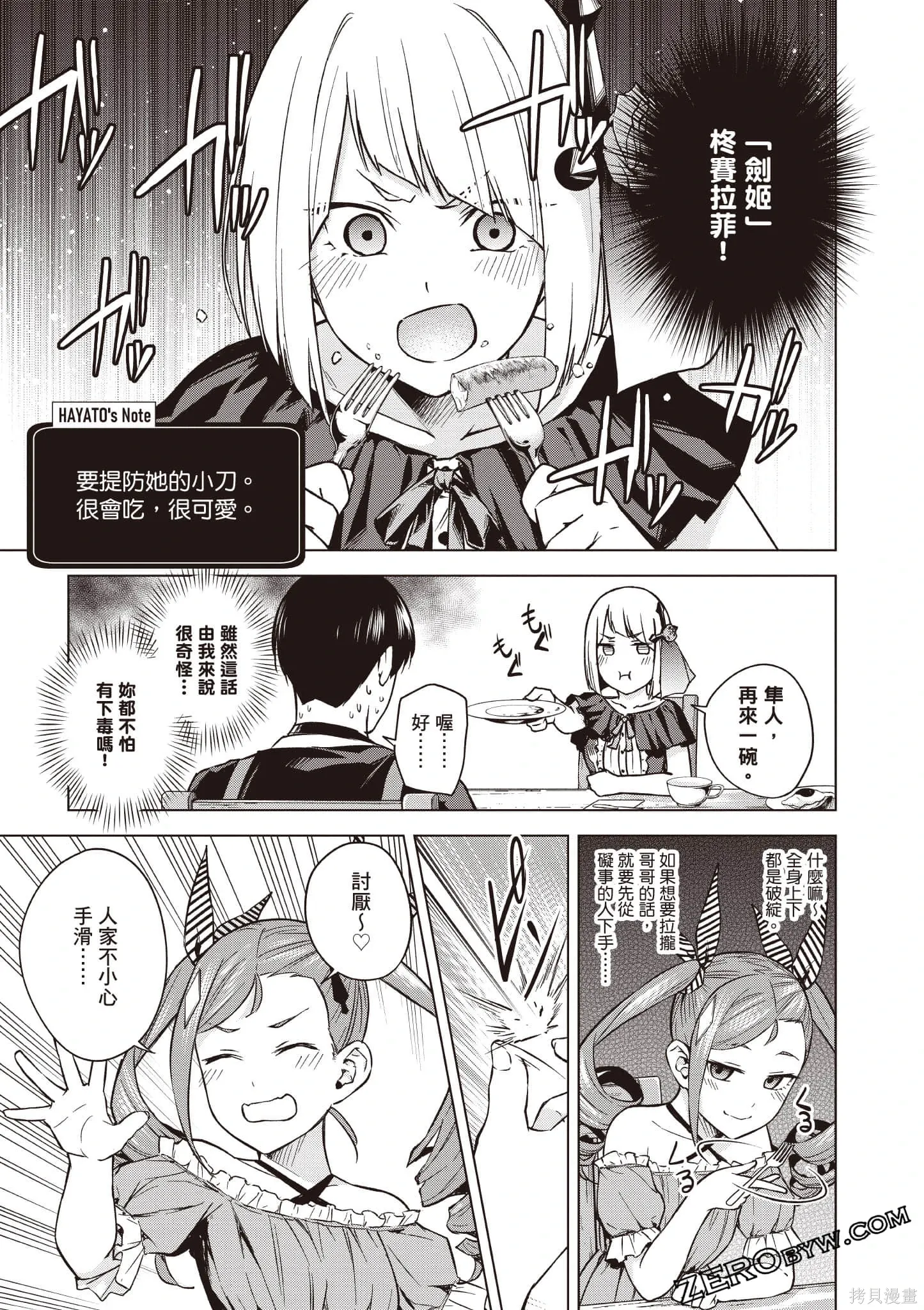 第02卷 第50页