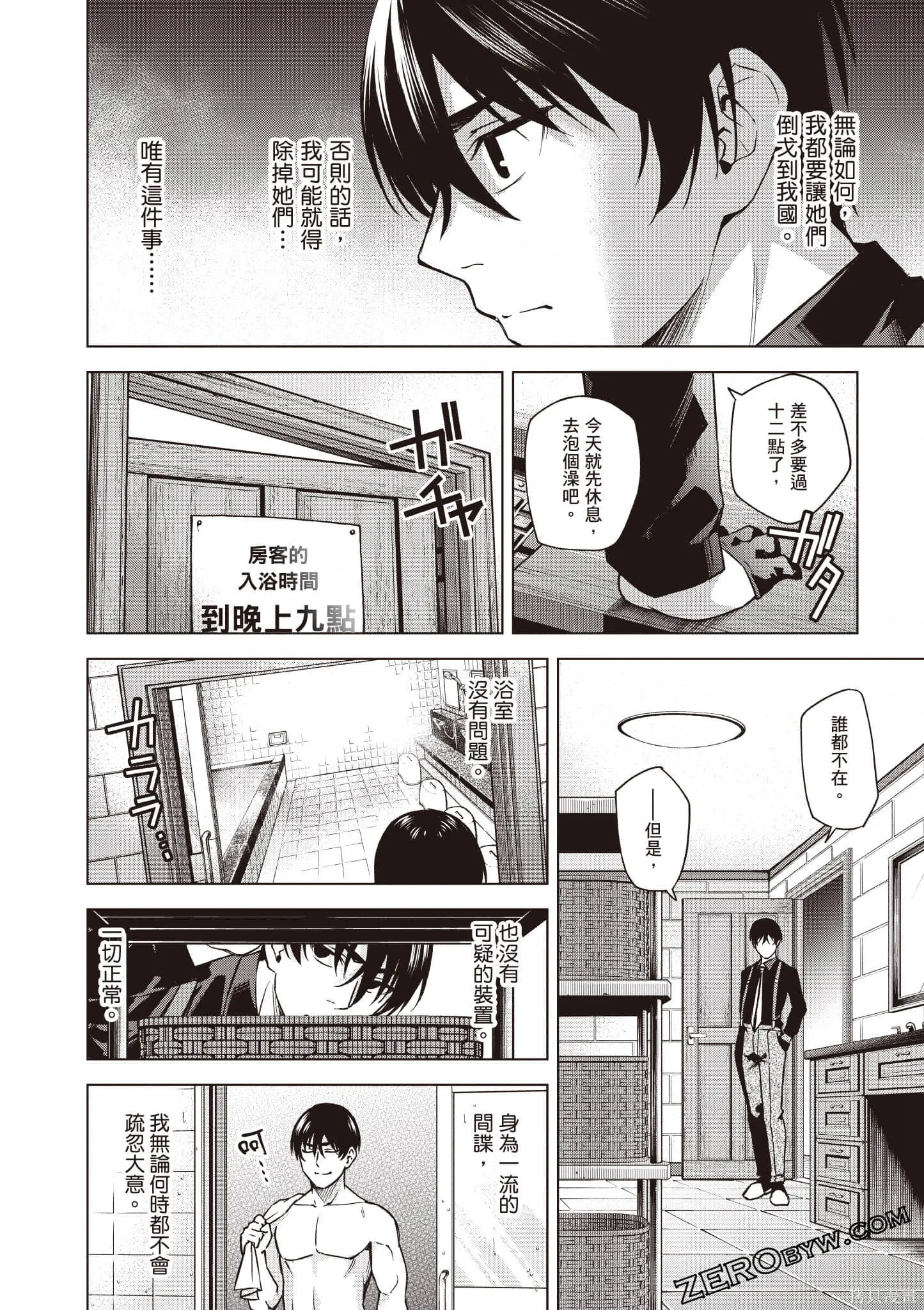 第02卷 第55页