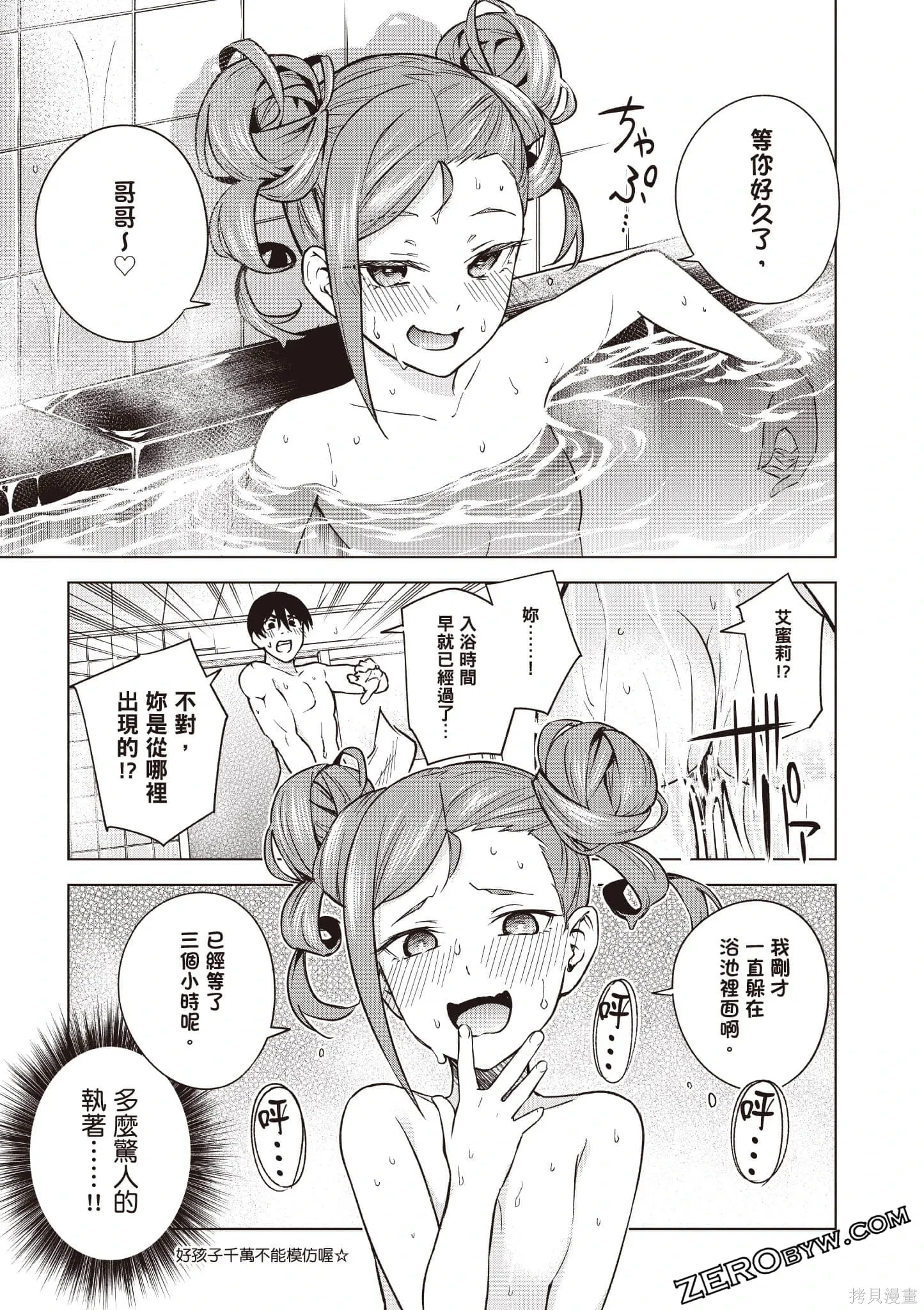 第02卷 第56页