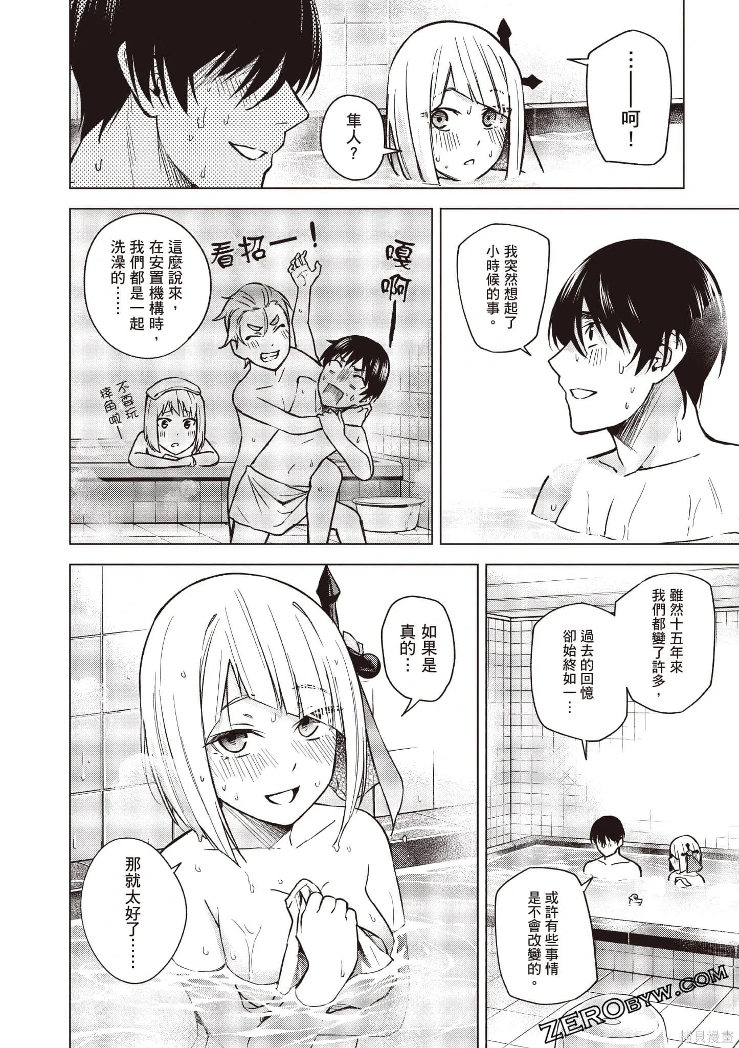 第02卷 第67页