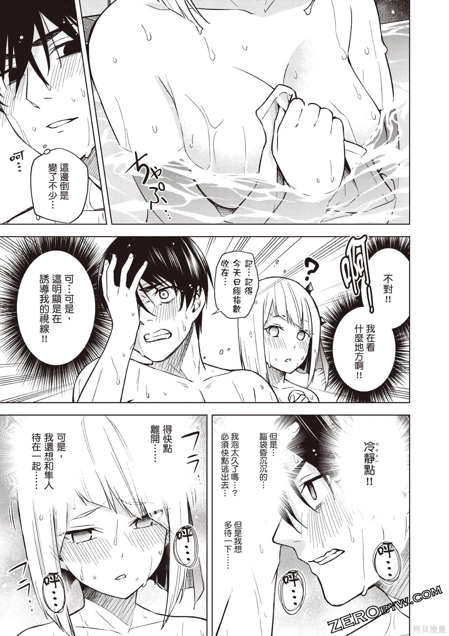 第02卷 第68页