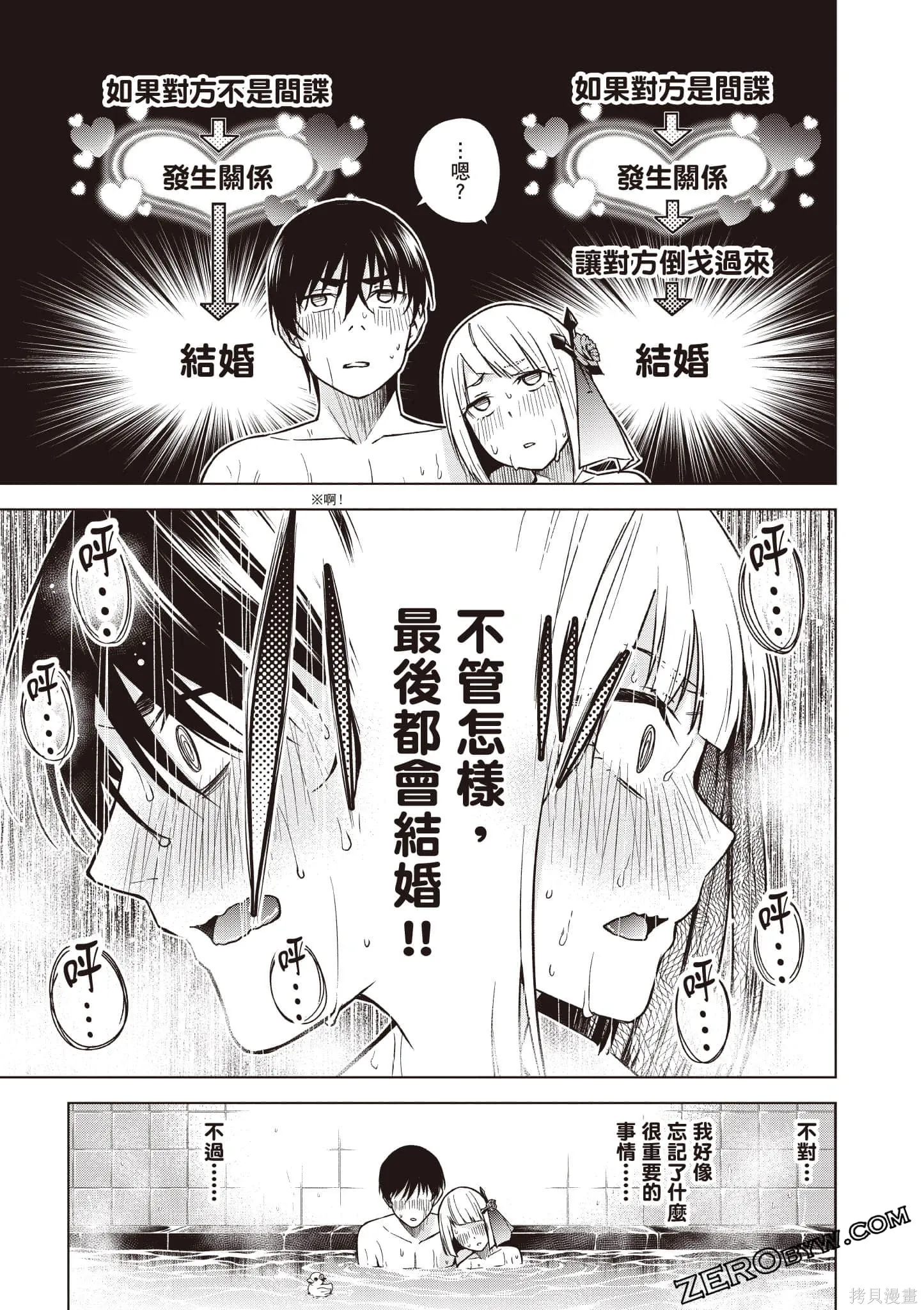 第02卷 第70页