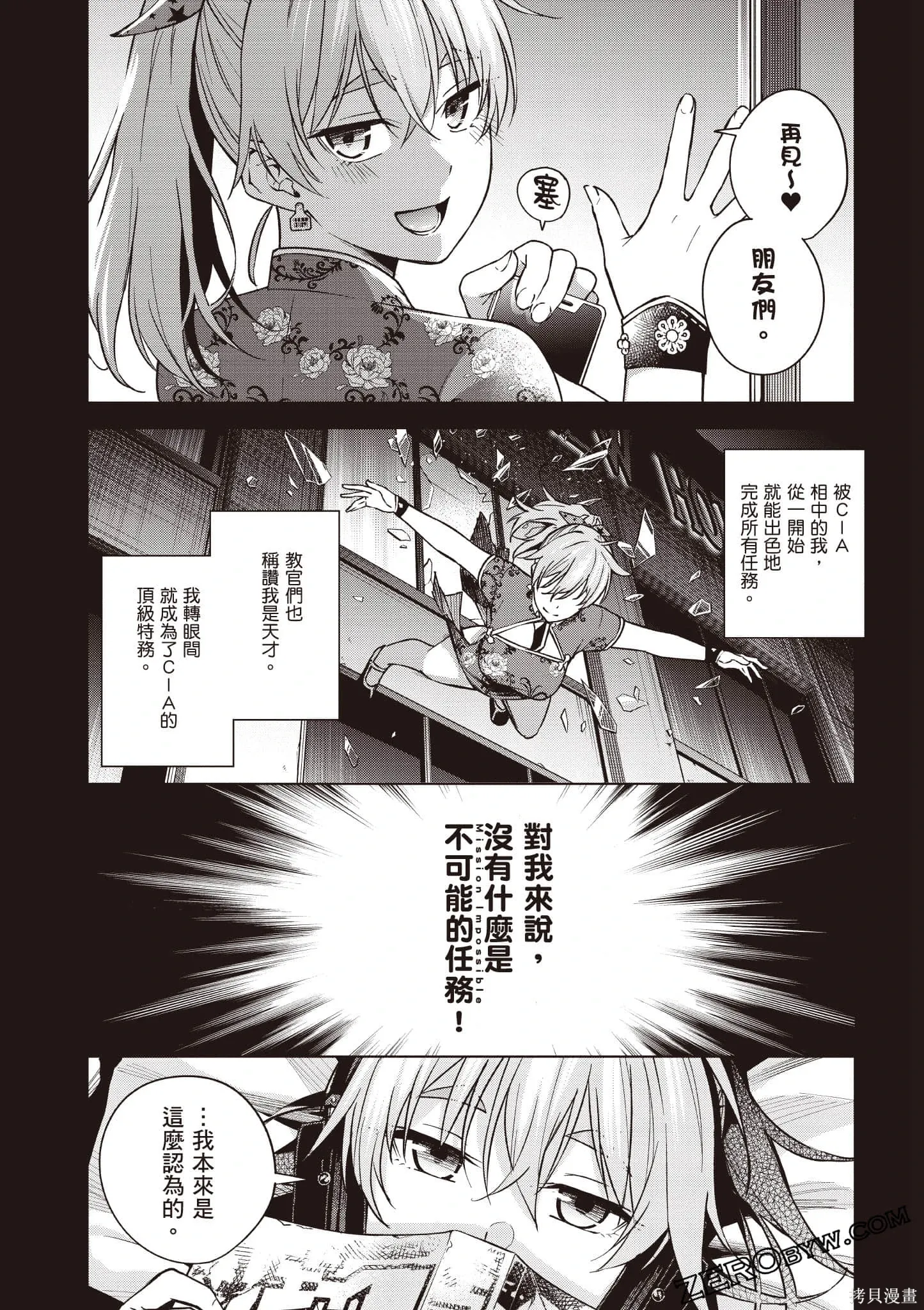 第02卷 第79页