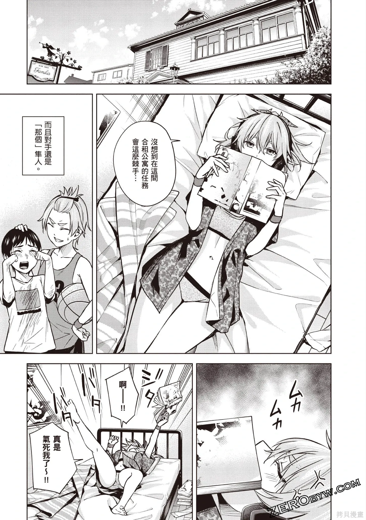 第02卷 第80页