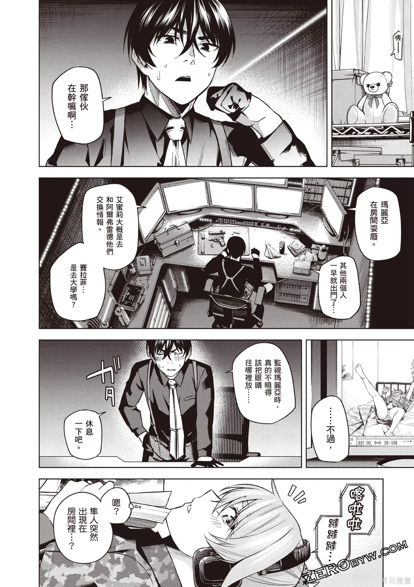第02卷 第81页