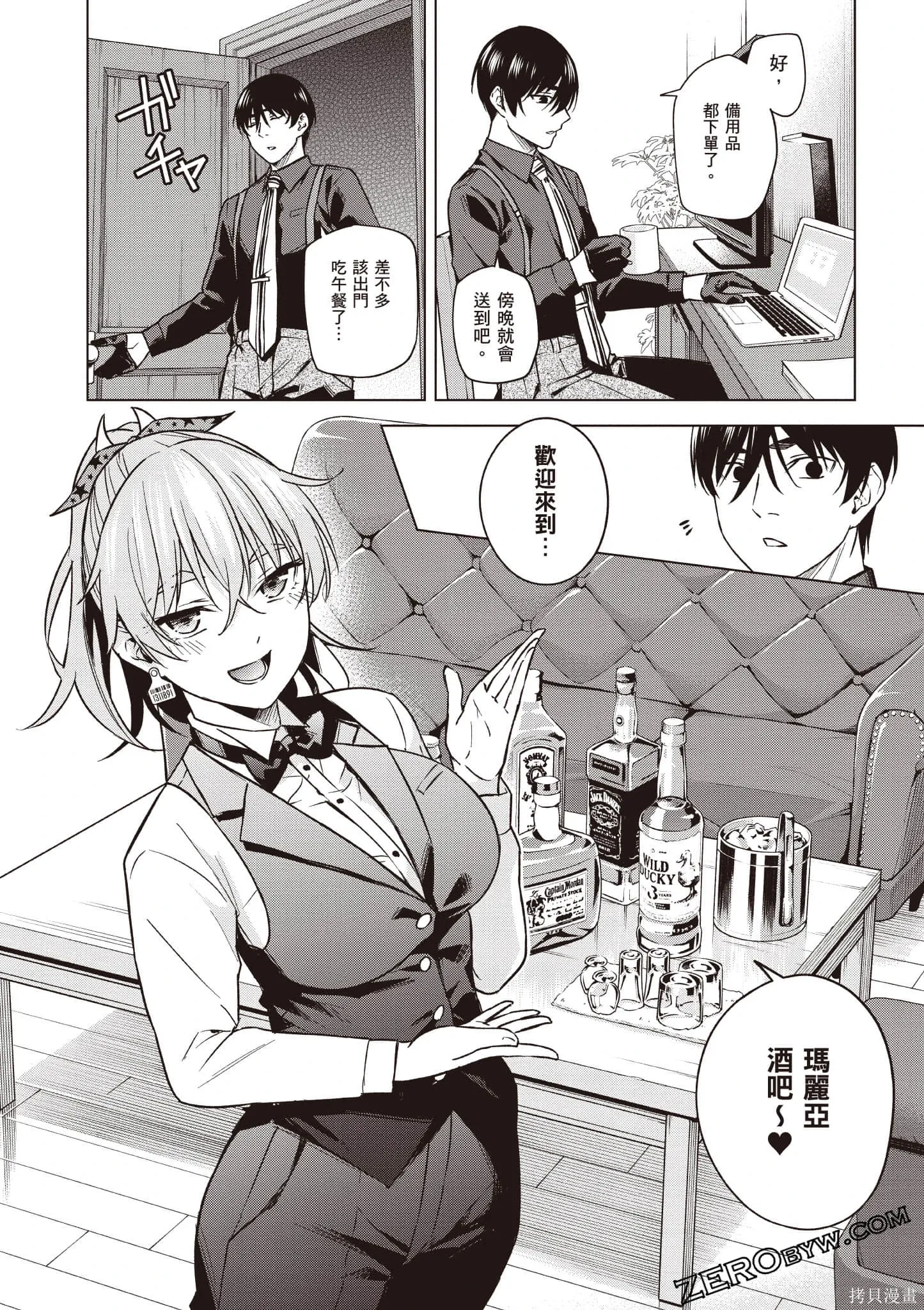 第02卷 第83页