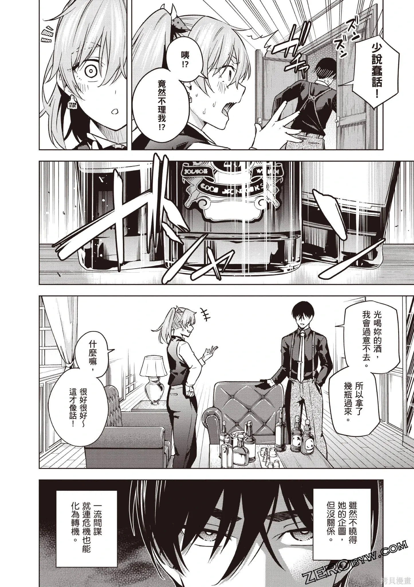 第02卷 第85页