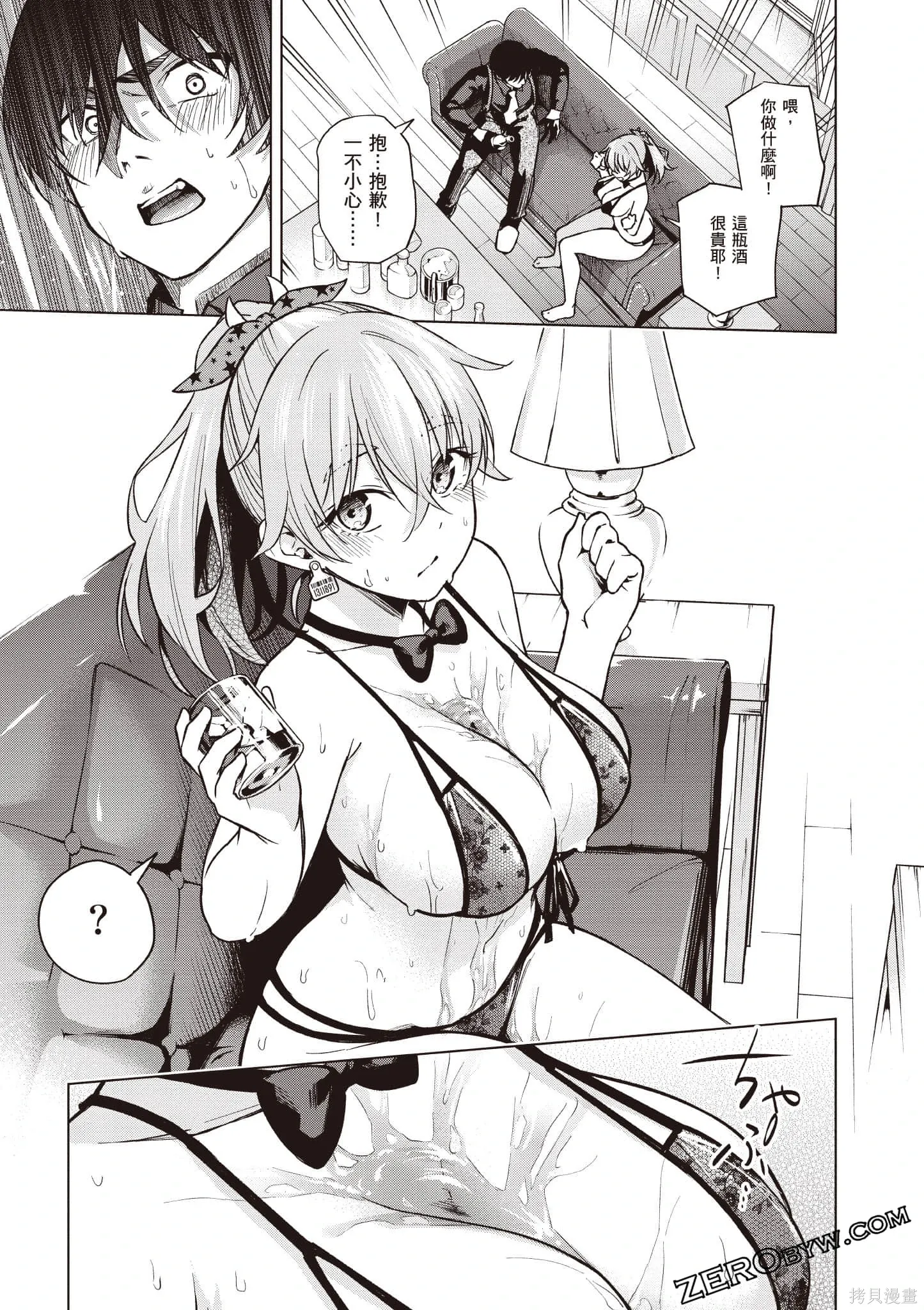 第02卷 第94页