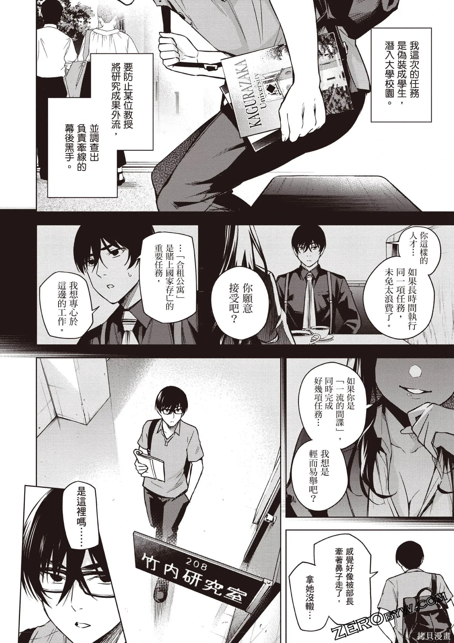 第02卷 第109页