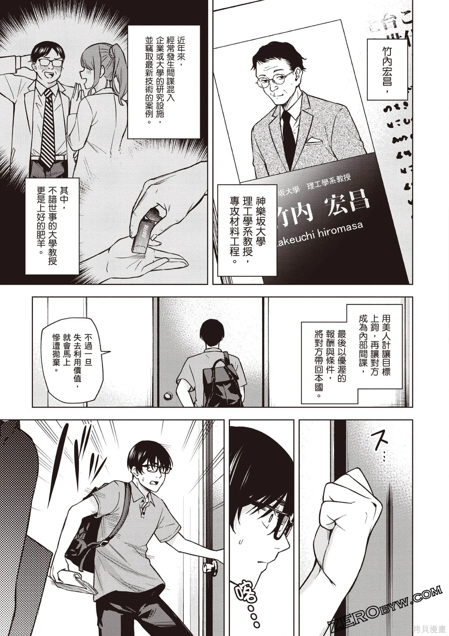 第02卷 第110页