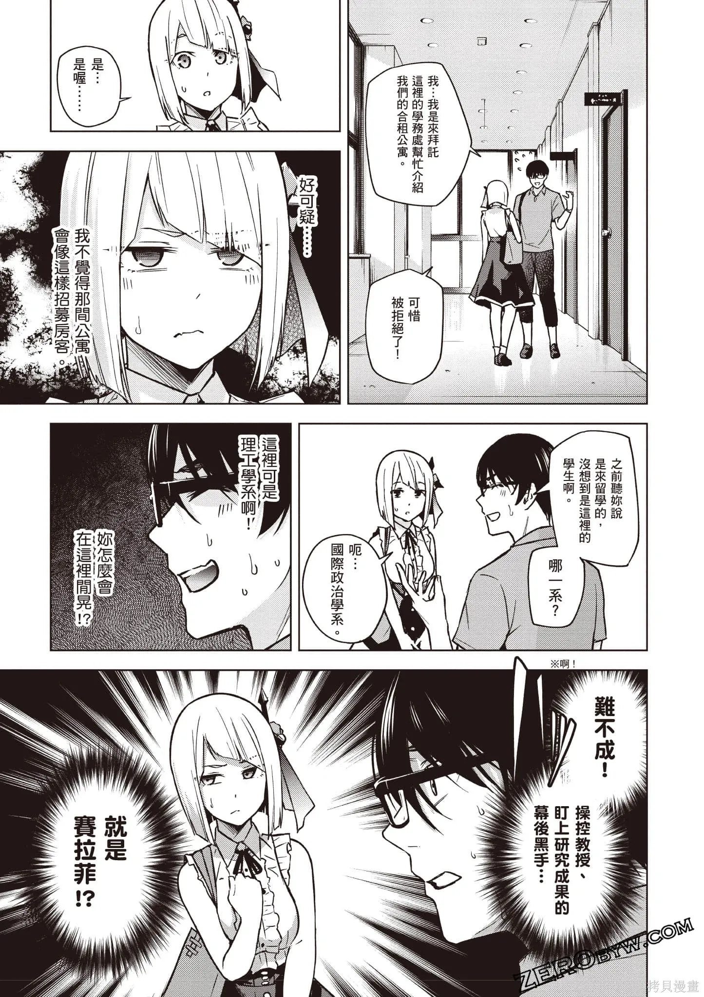 第02卷 第112页