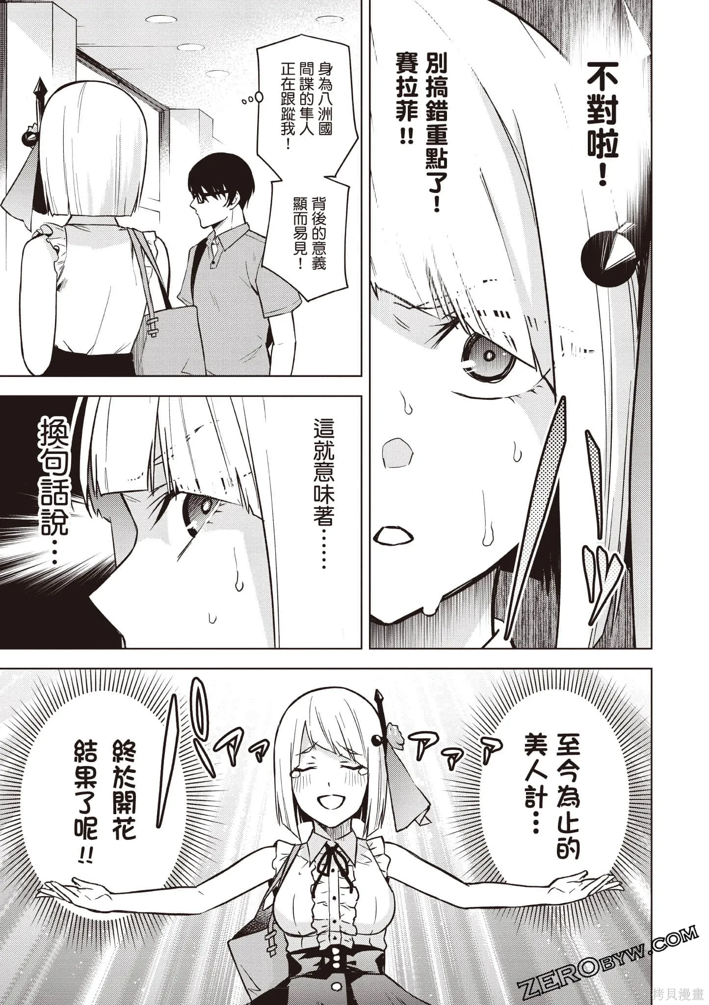 第02卷 第114页