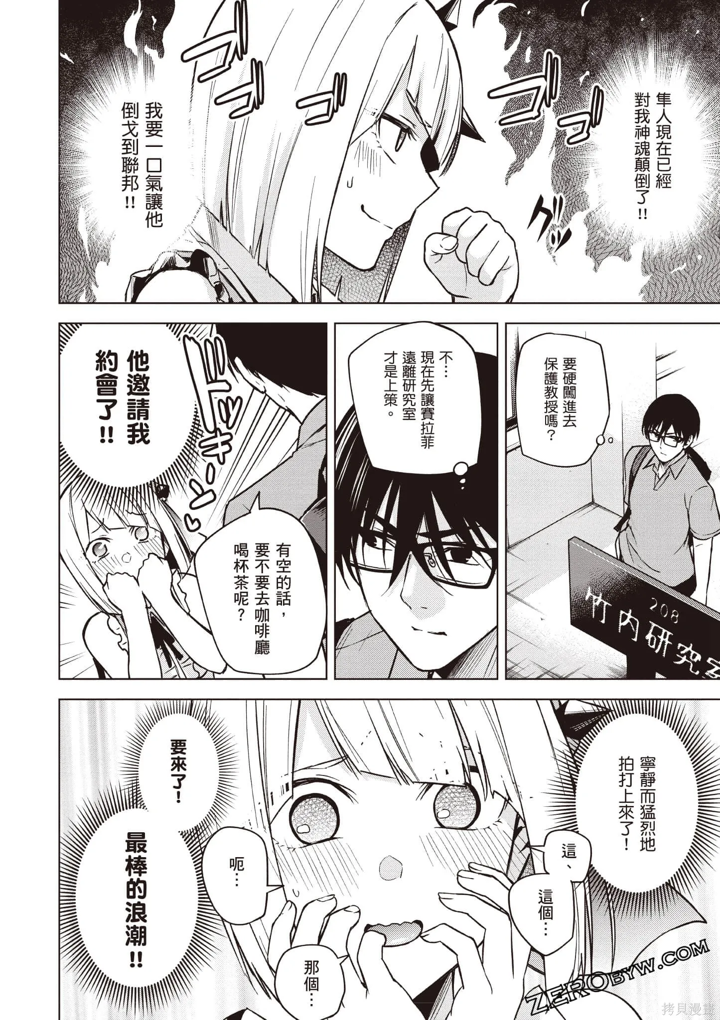 第02卷 第115页