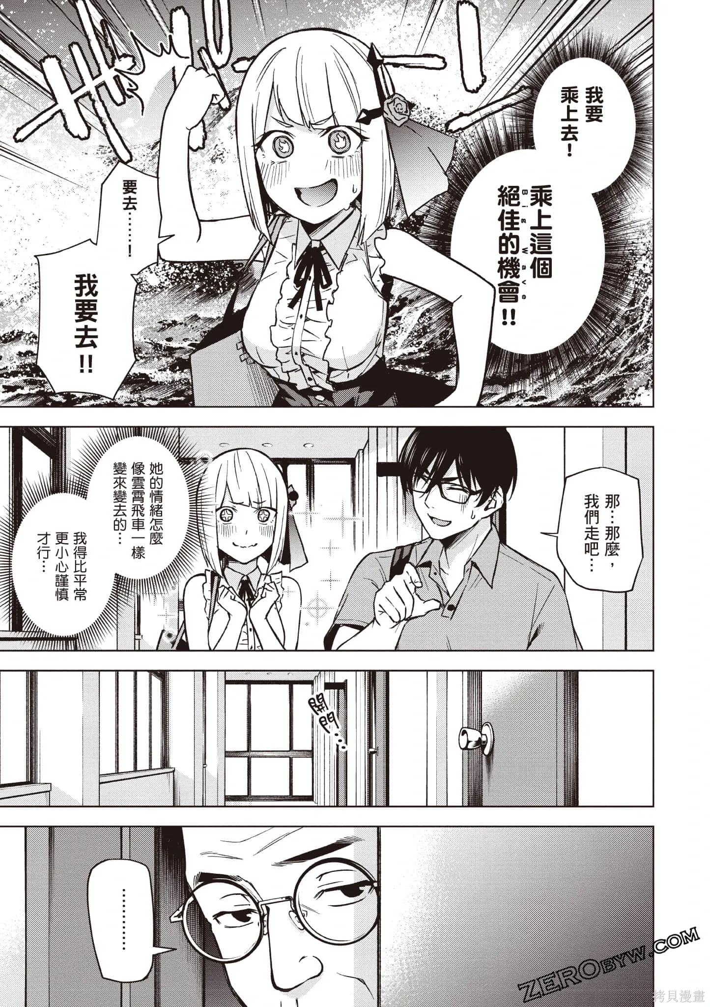 第02卷 第116页