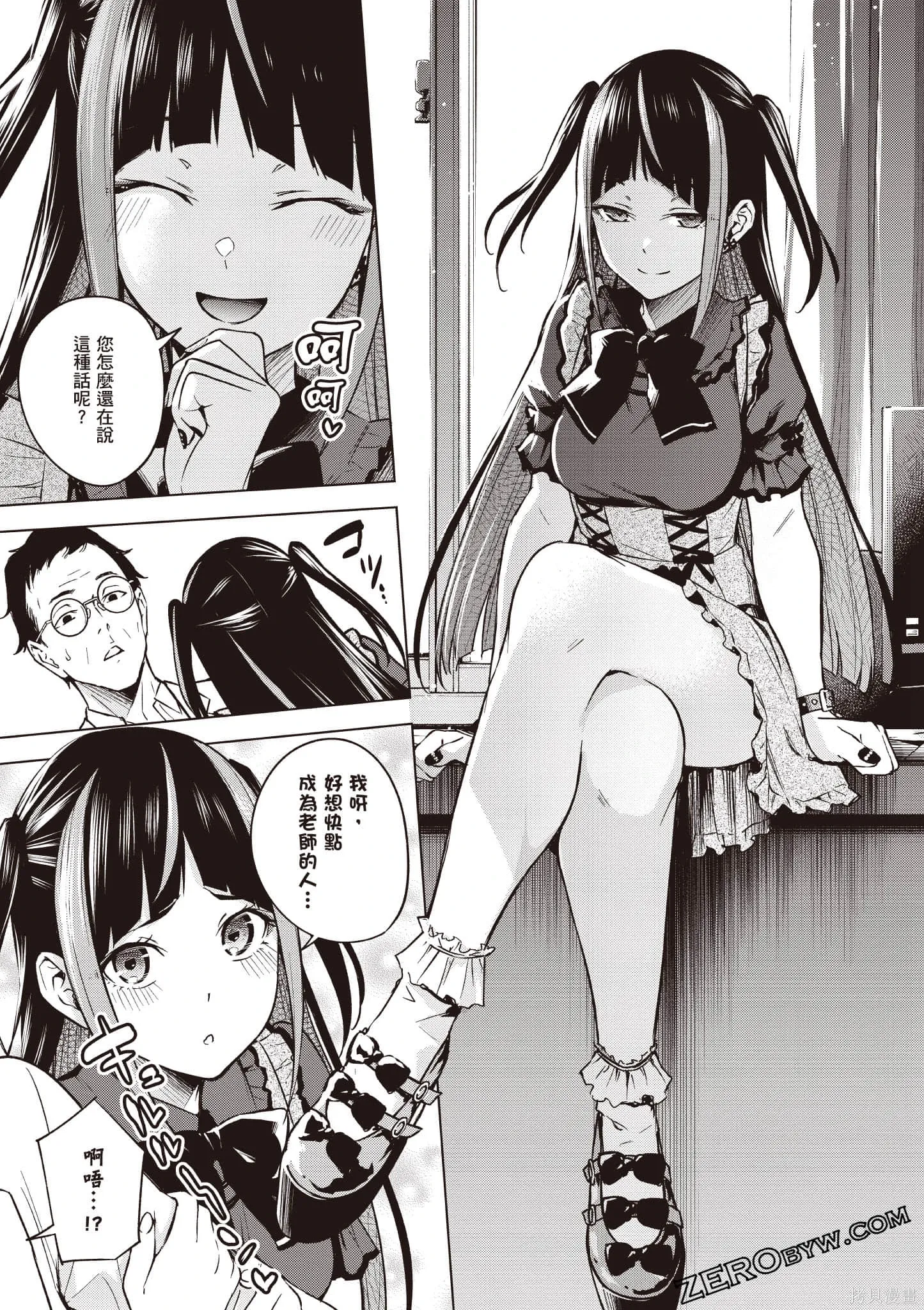 第02卷 第118页