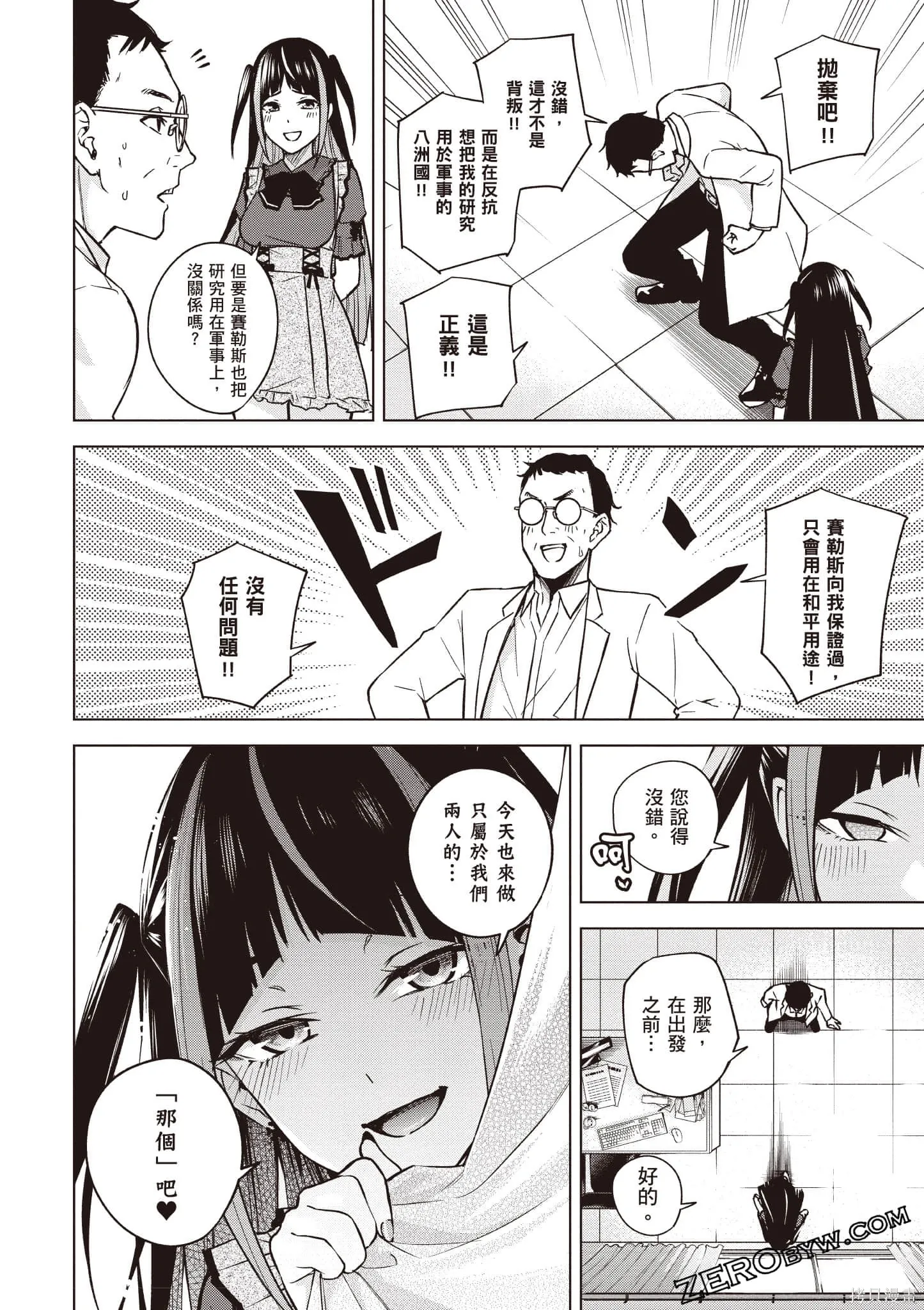 第02卷 第119页