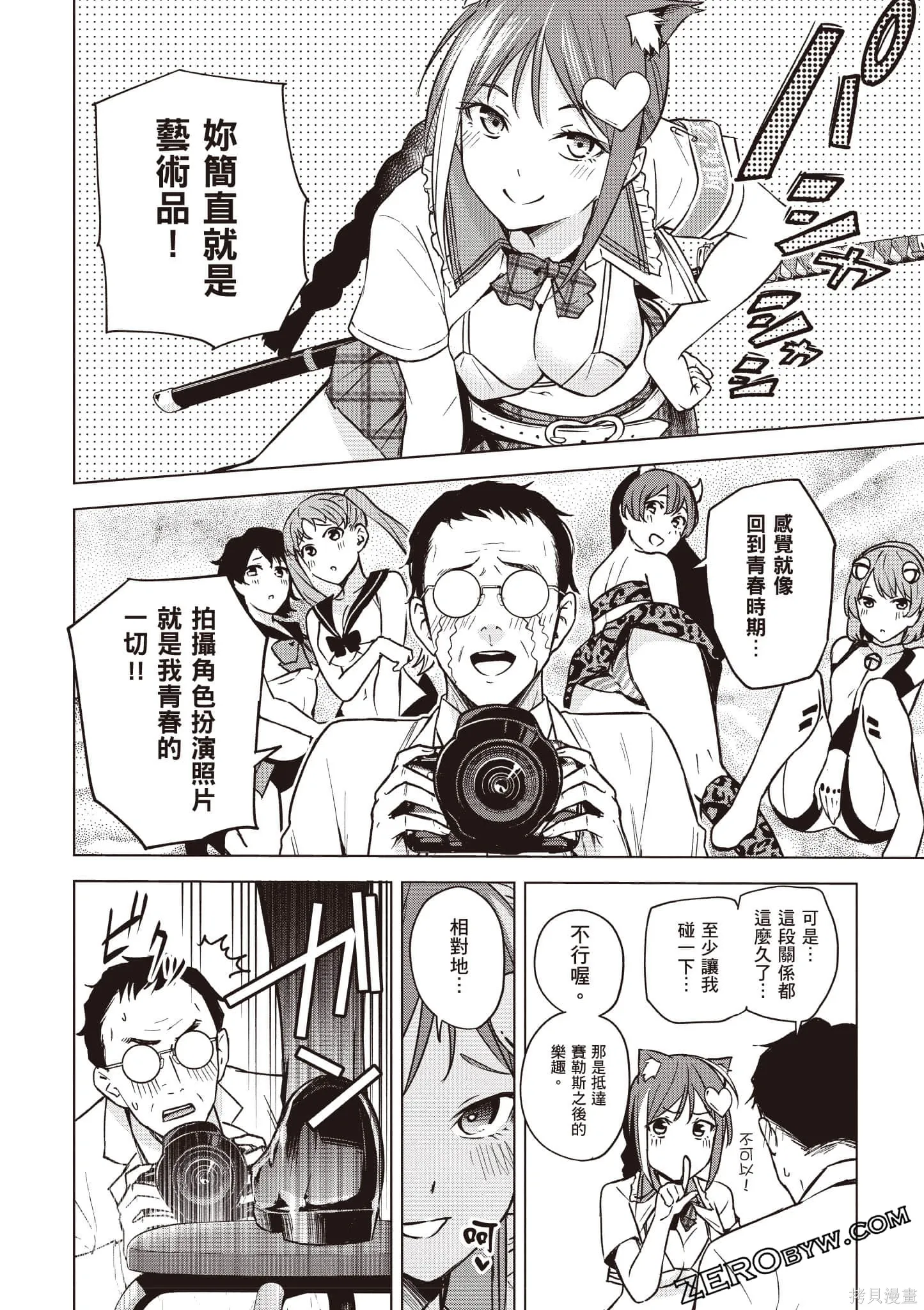 第02卷 第123页