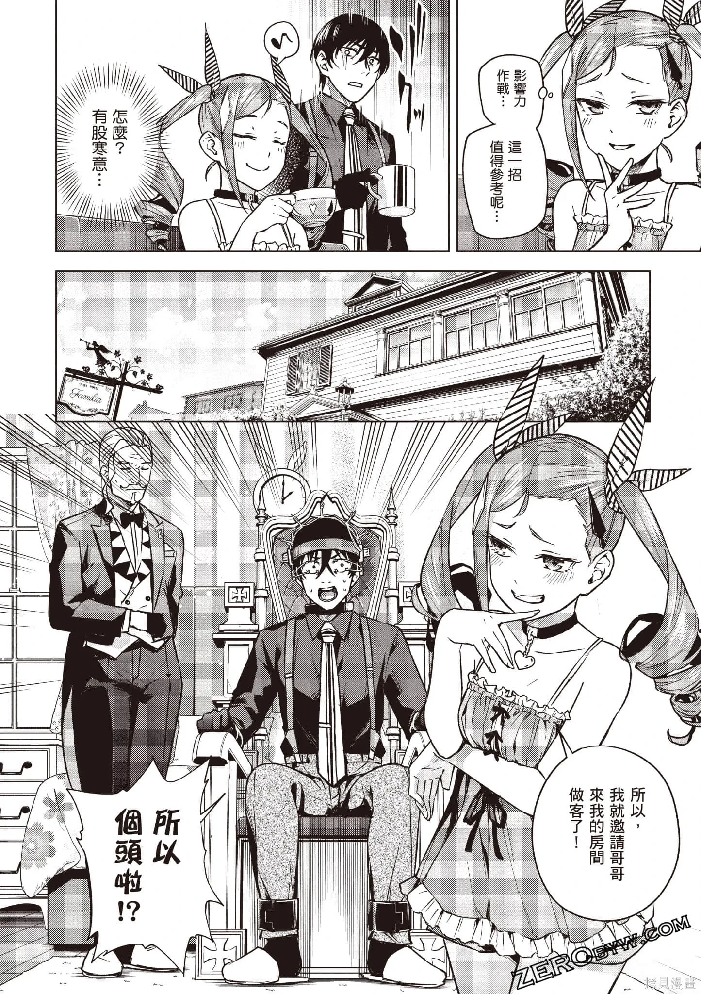 第02卷 第135页
