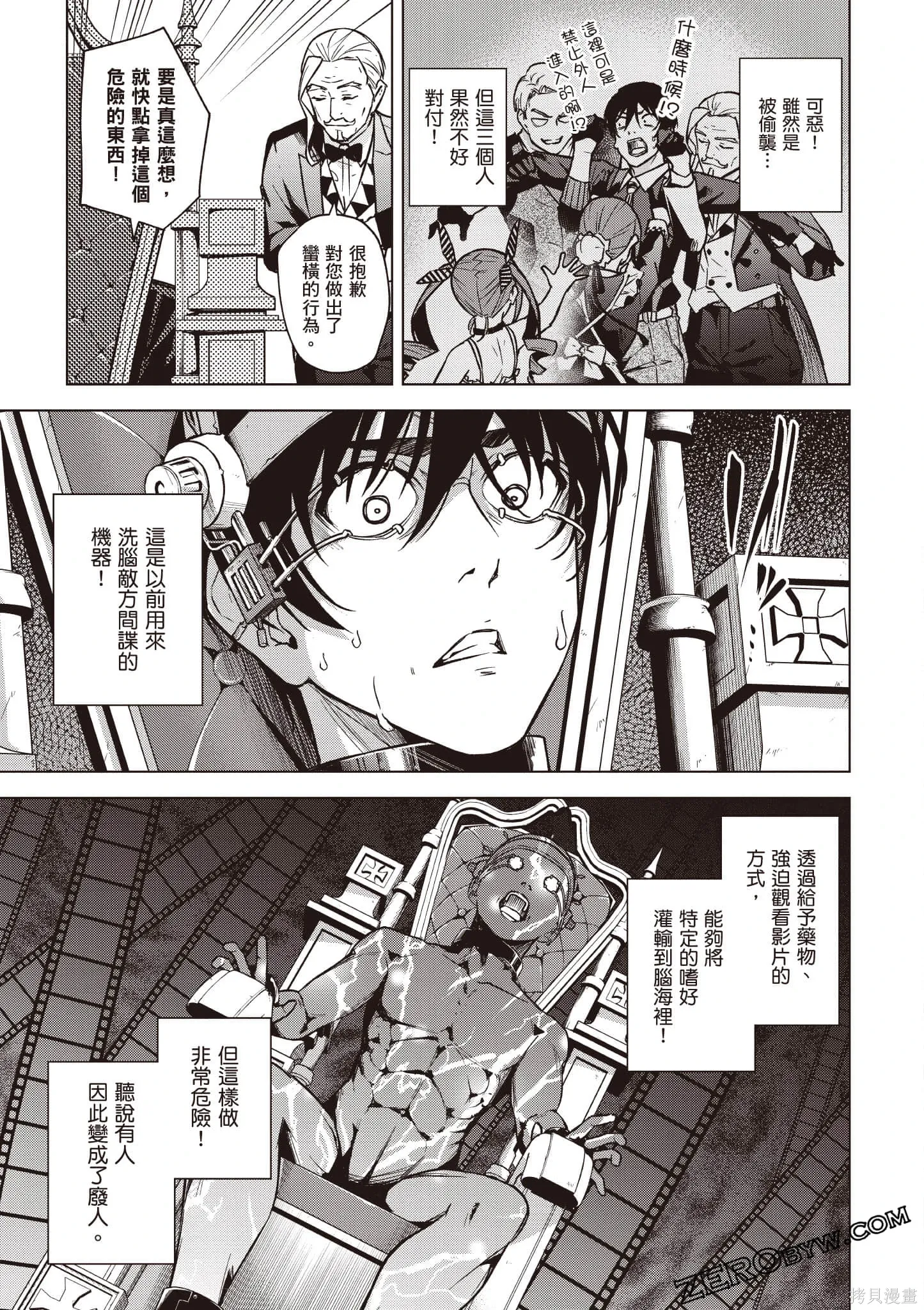 第02卷 第136页