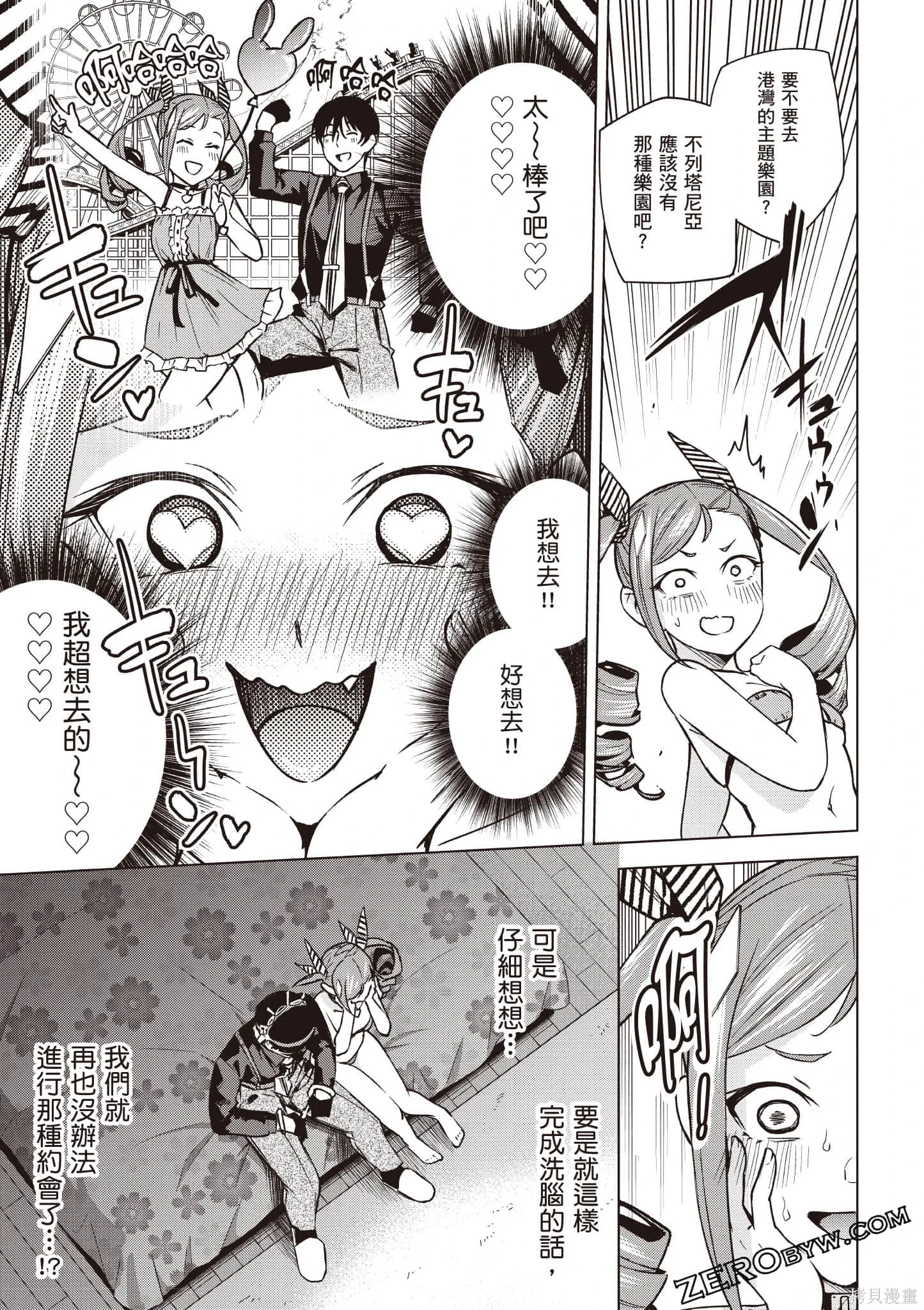 第02卷 第152页