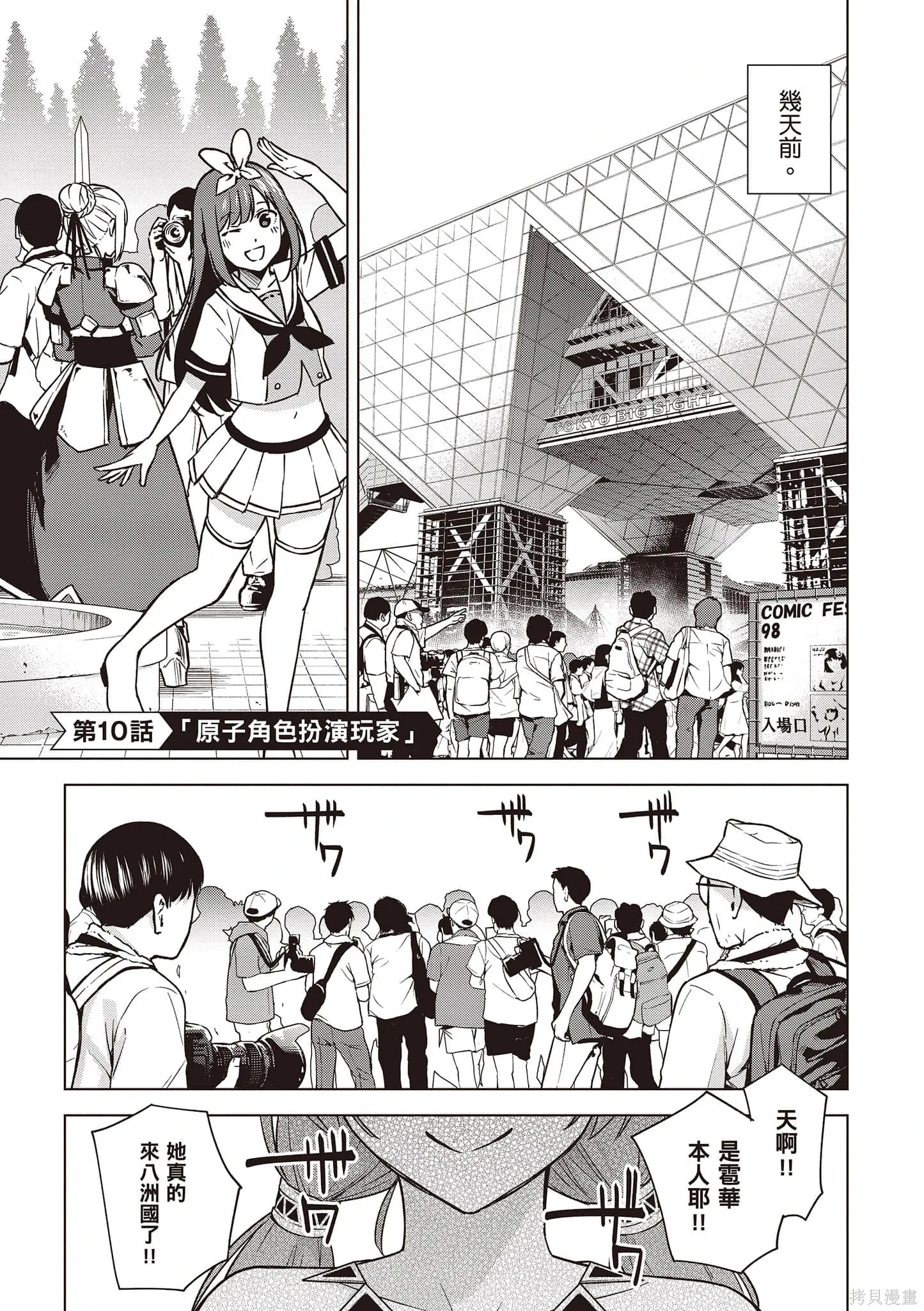 第03卷 第4页