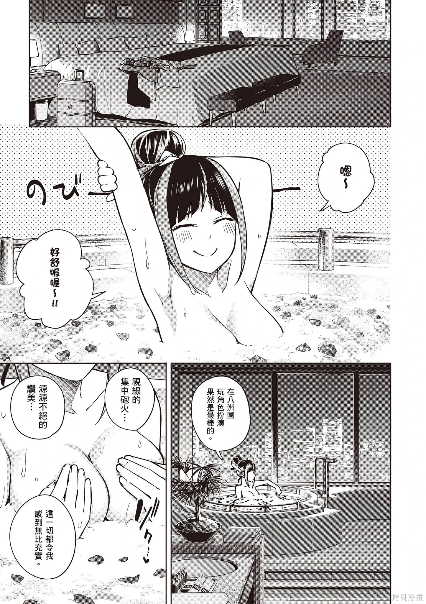 第03卷 第6页