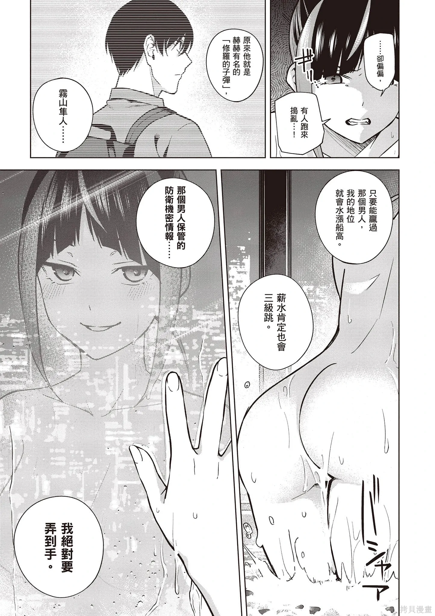第03卷 第8页