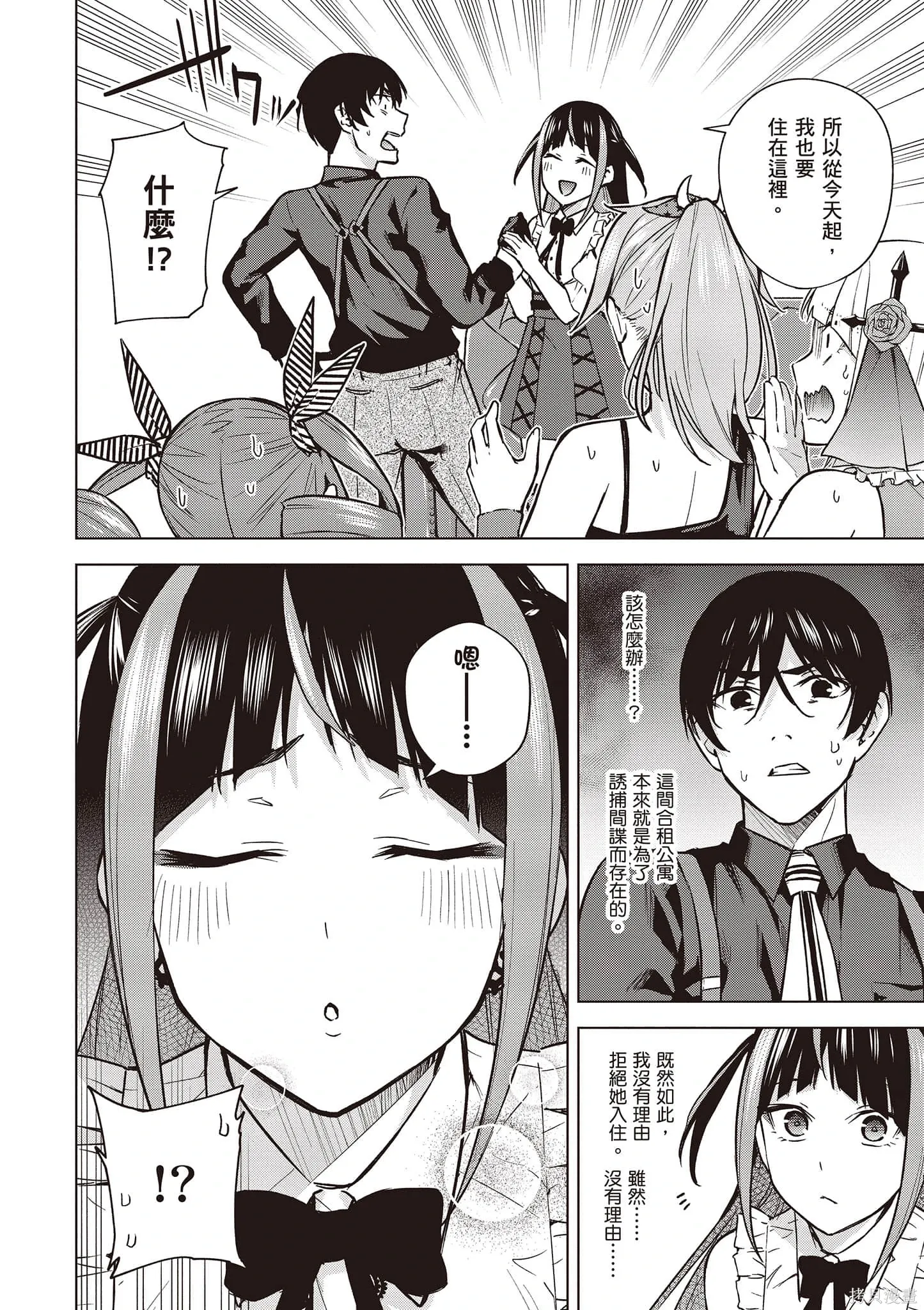 第03卷 第13页