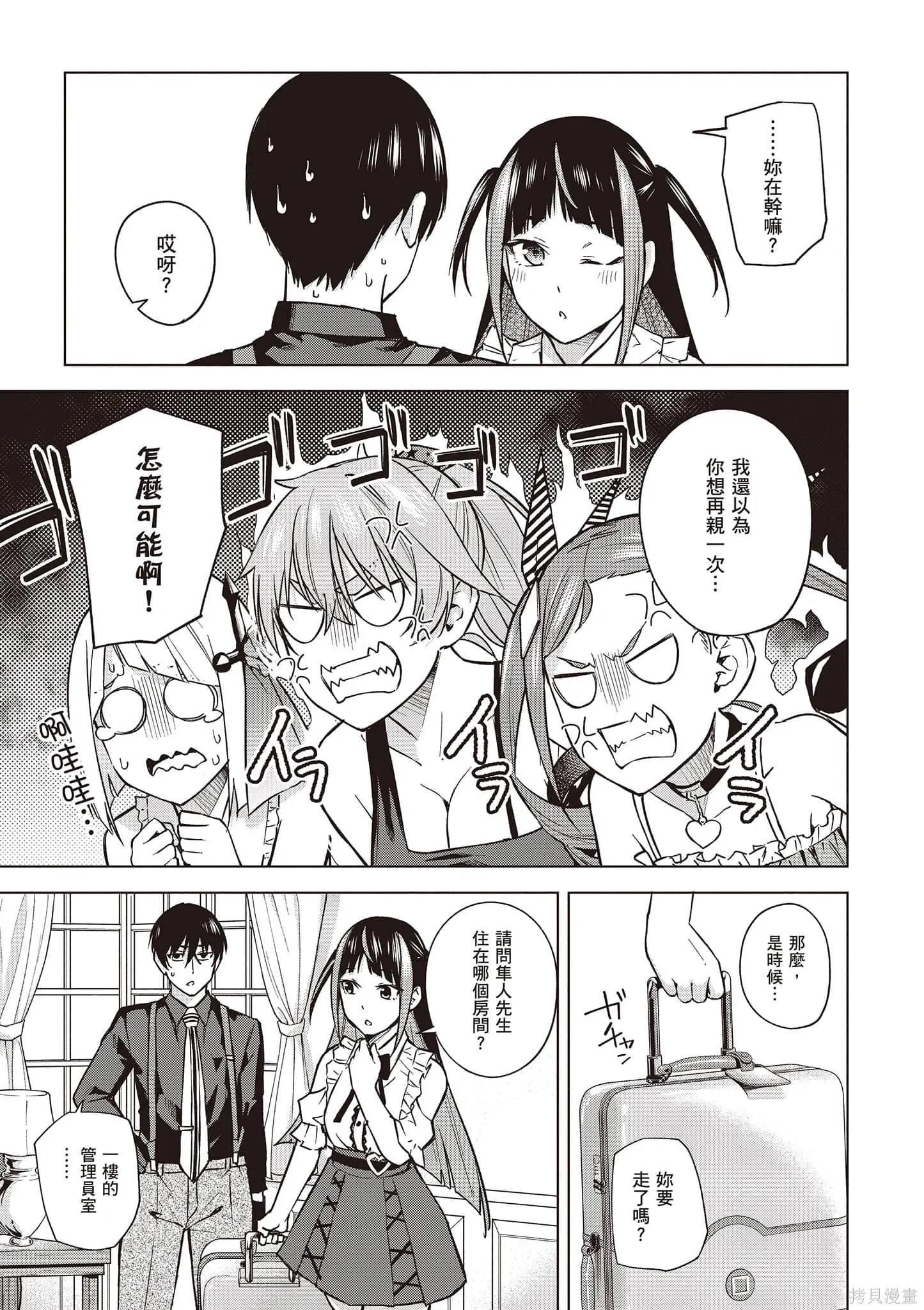 第03卷 第14页
