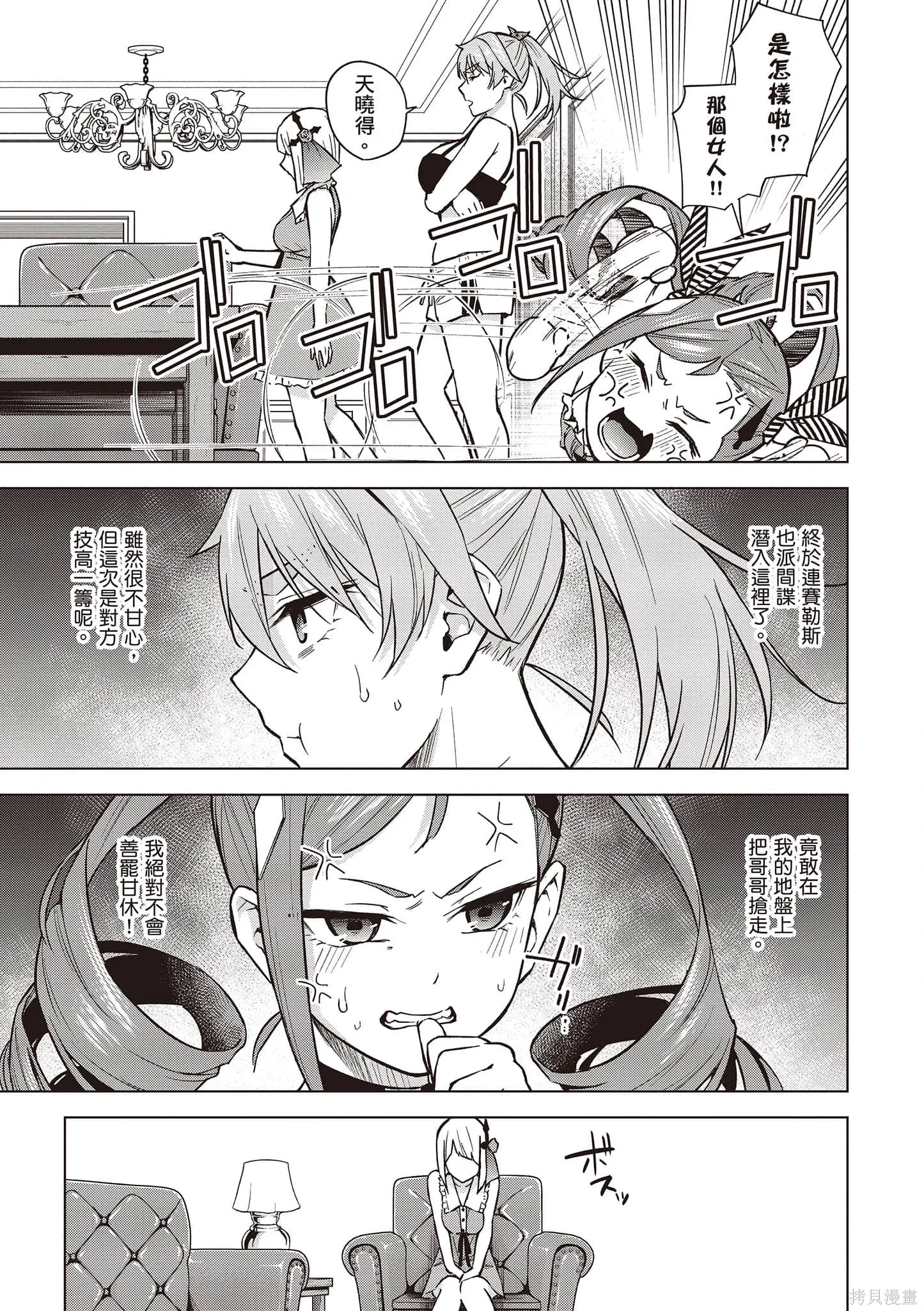第03卷 第16页