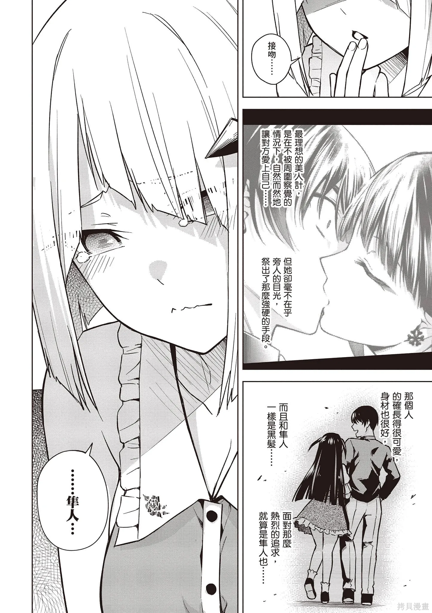 第03卷 第17页