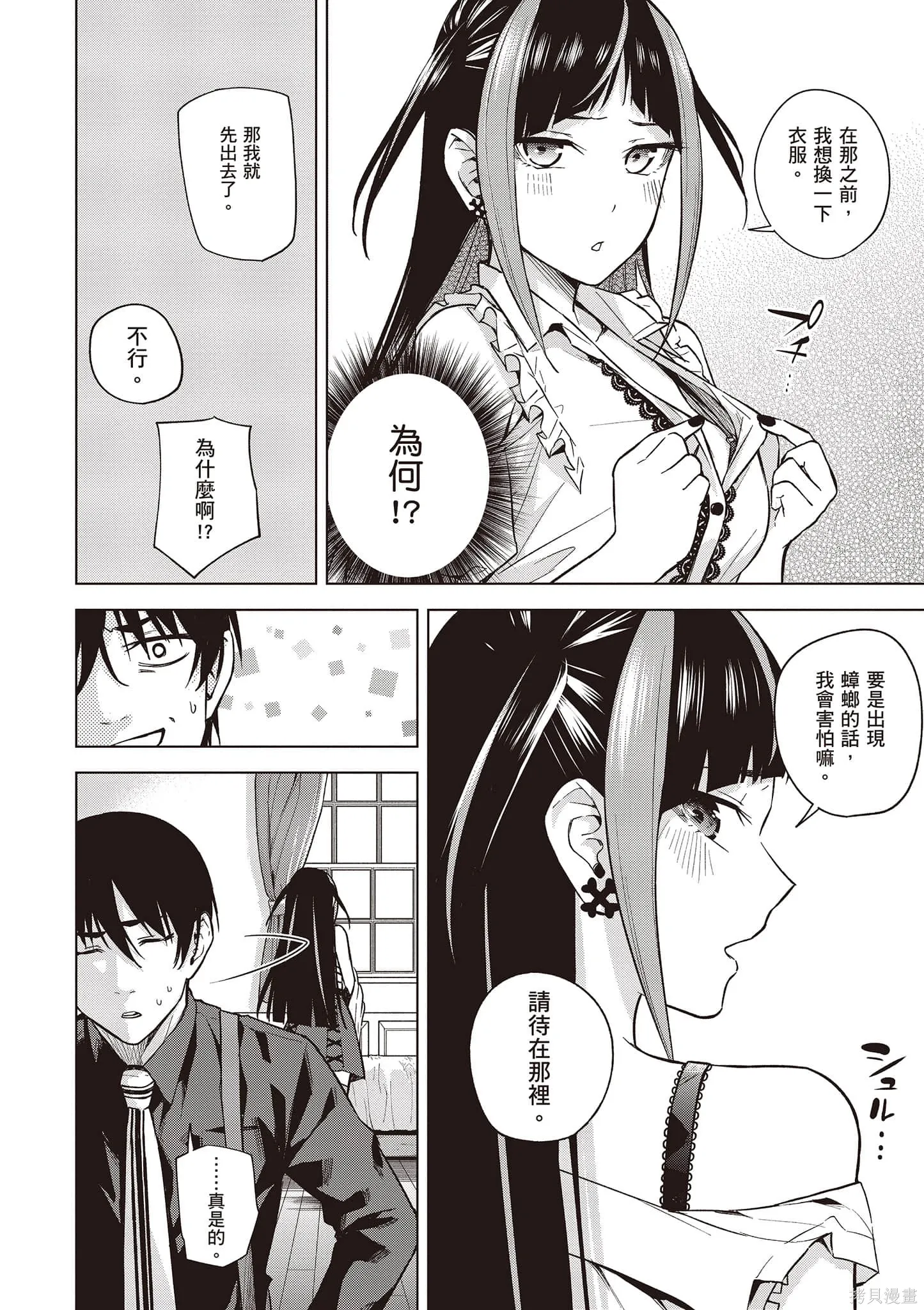 第03卷 第21页