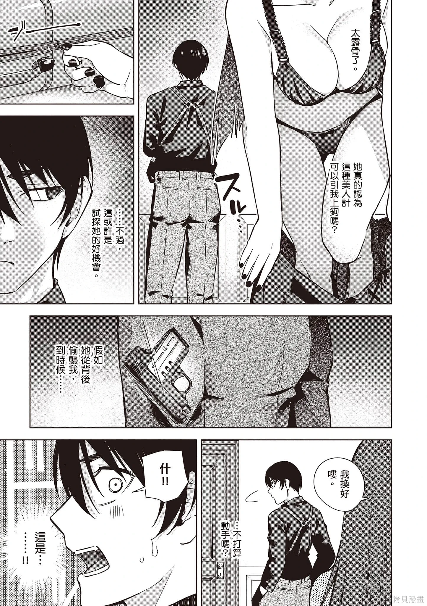 第03卷 第22页