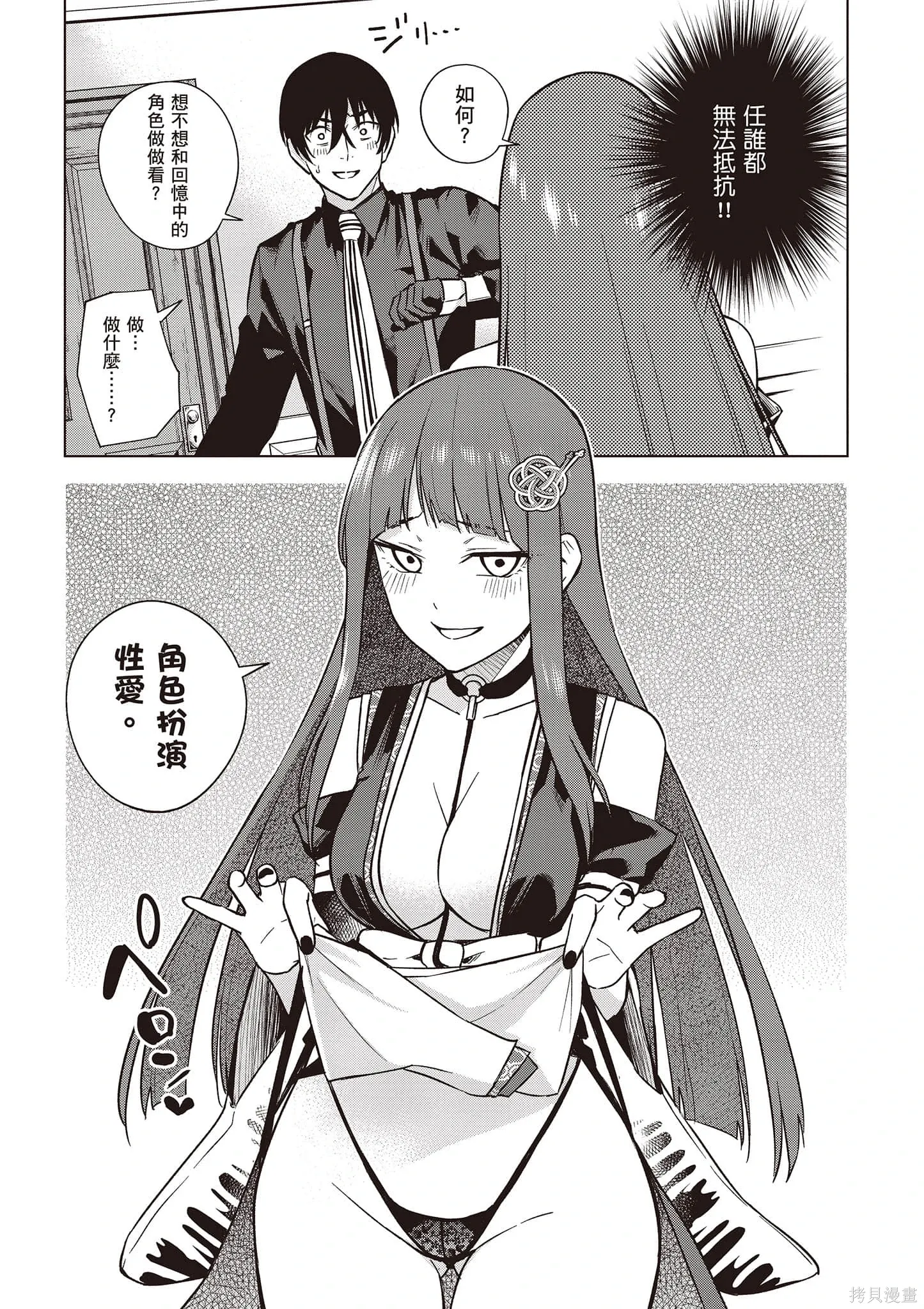 第03卷 第26页
