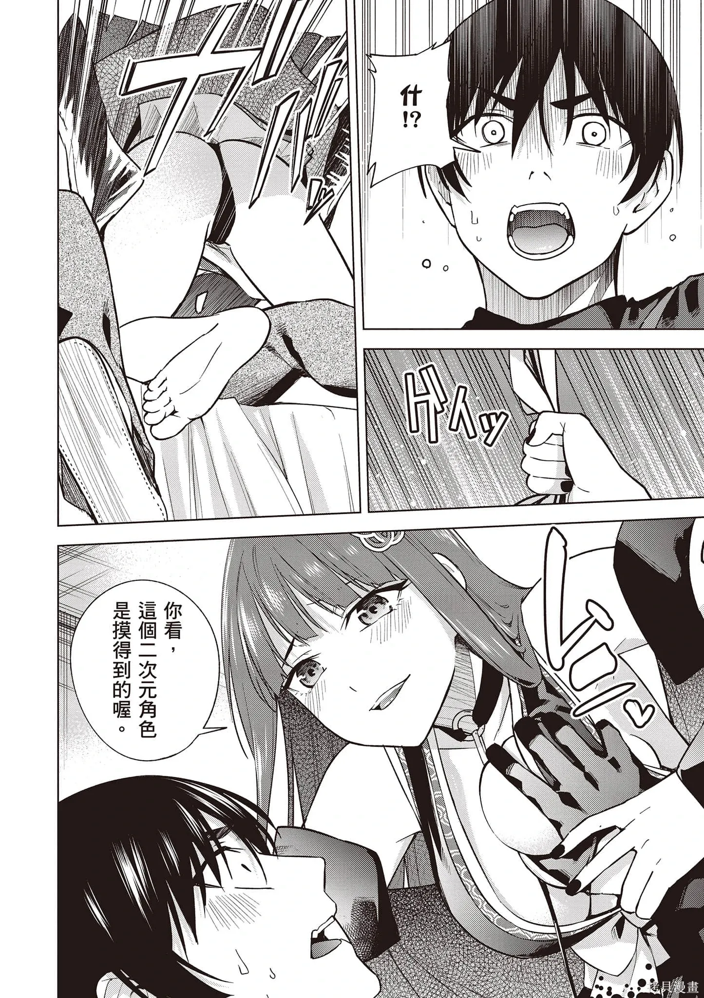 第03卷 第27页