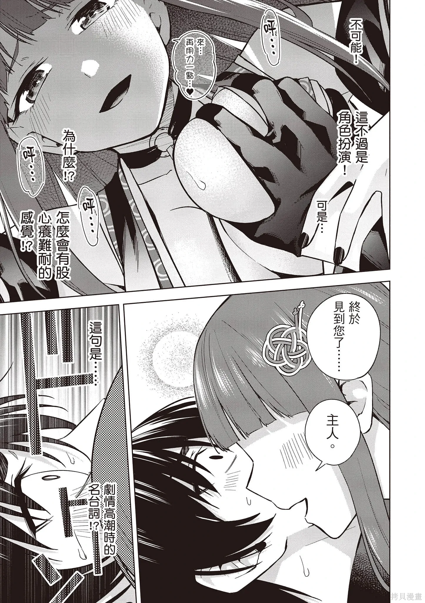 第03卷 第28页