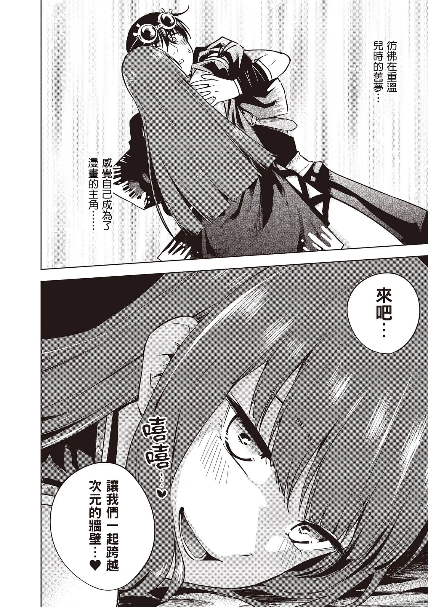 第03卷 第29页