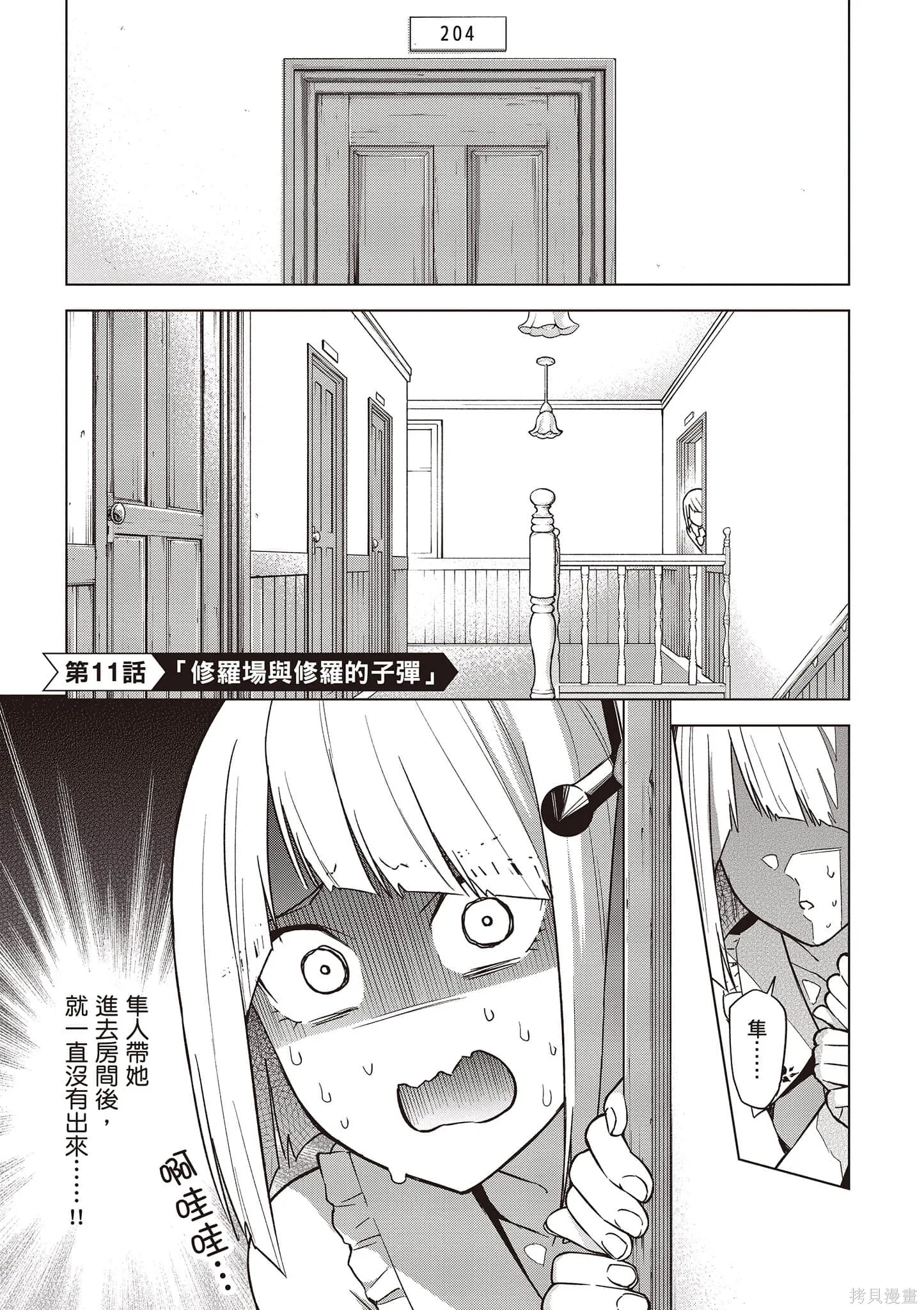 第03卷 第30页