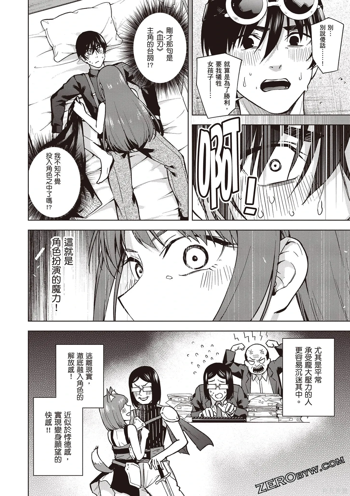 第03卷 第33页