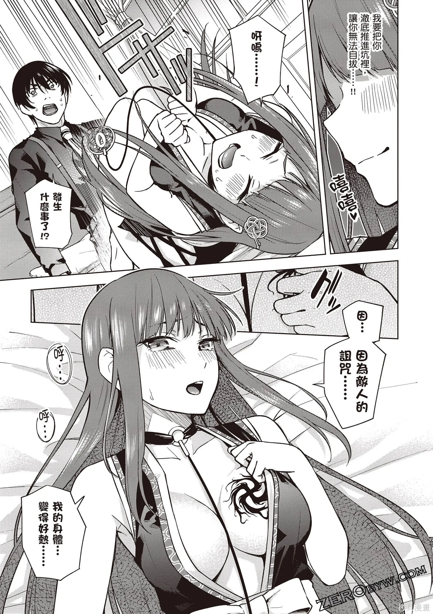第03卷 第34页