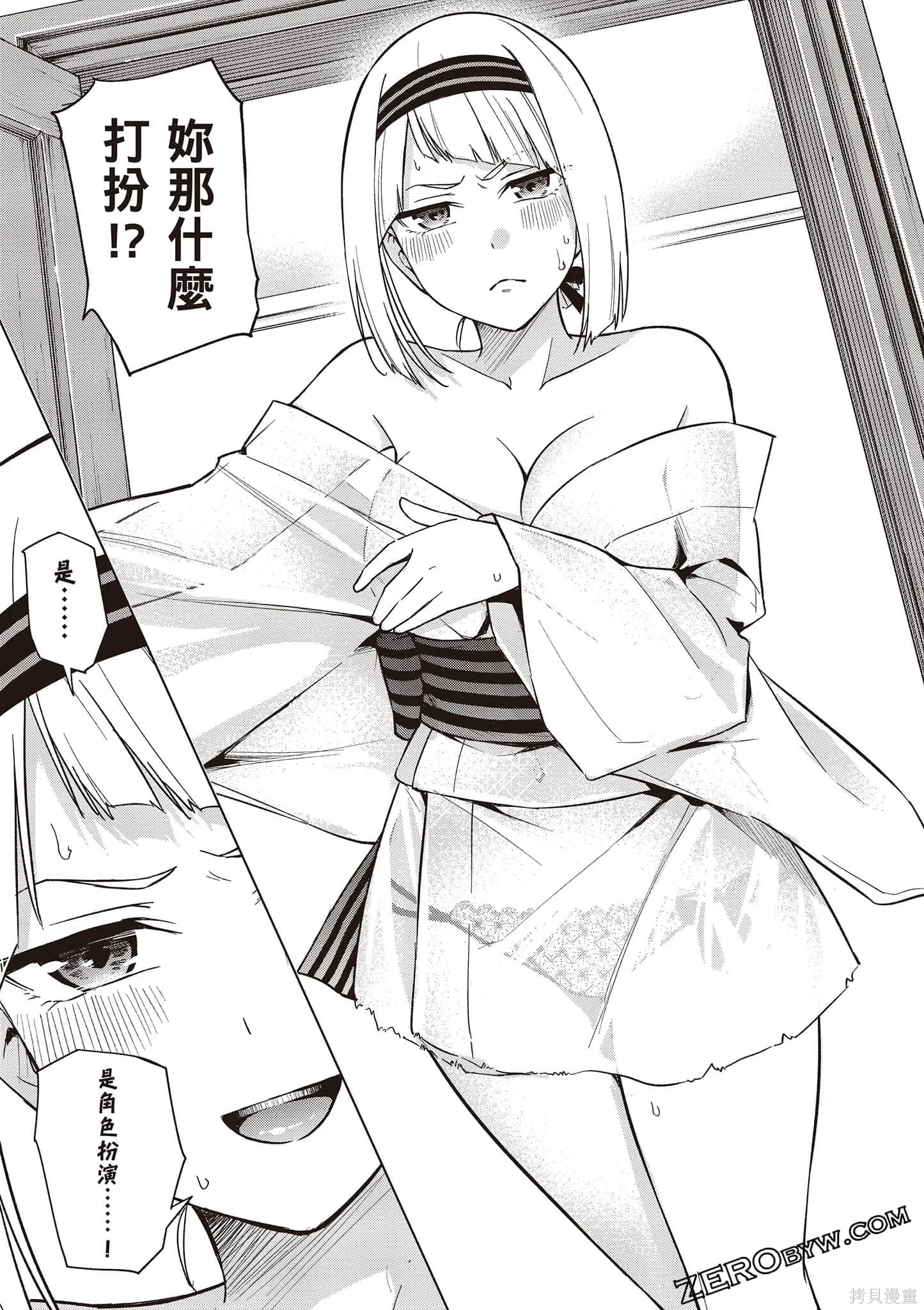 第03卷 第44页