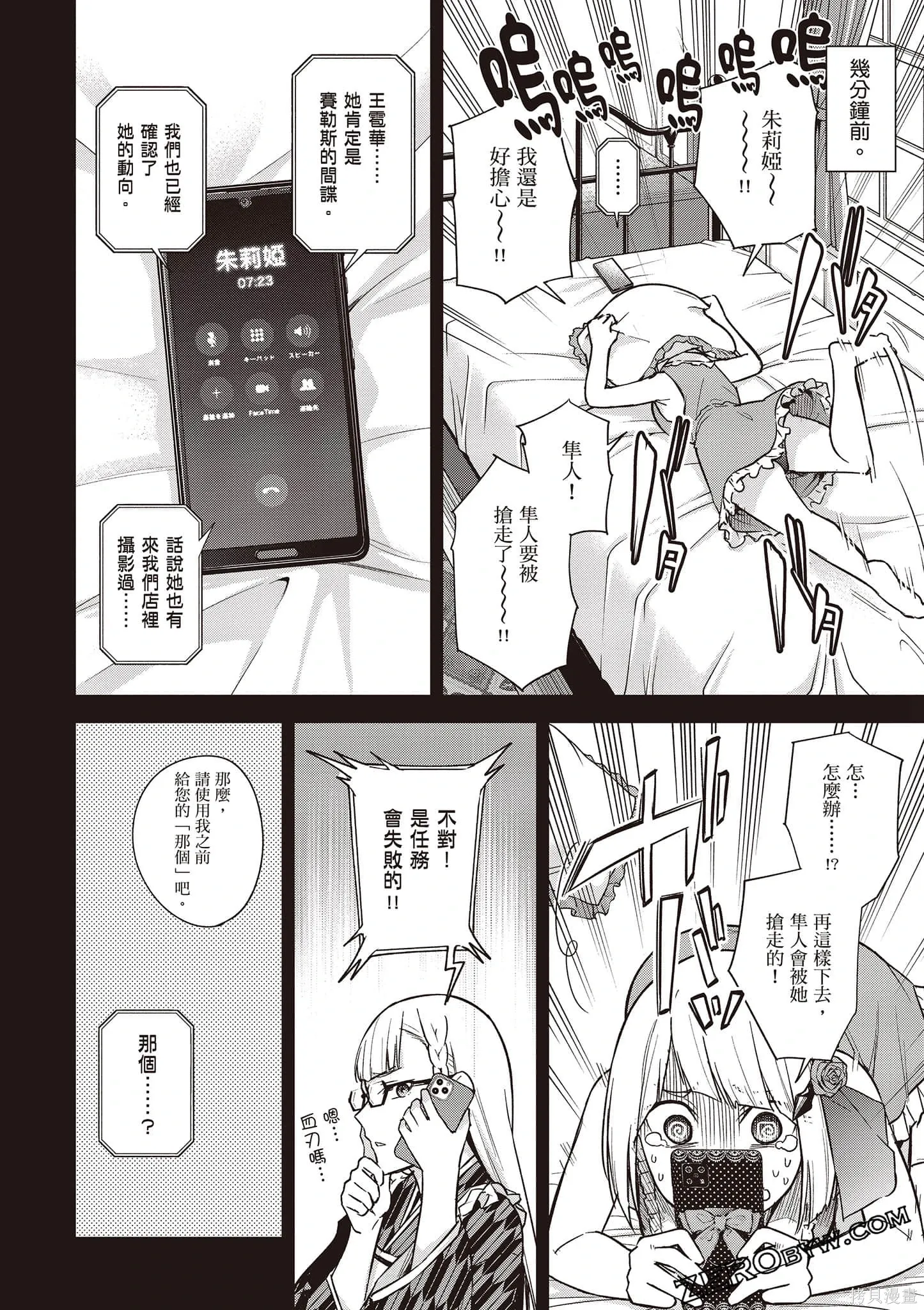 第03卷 第45页