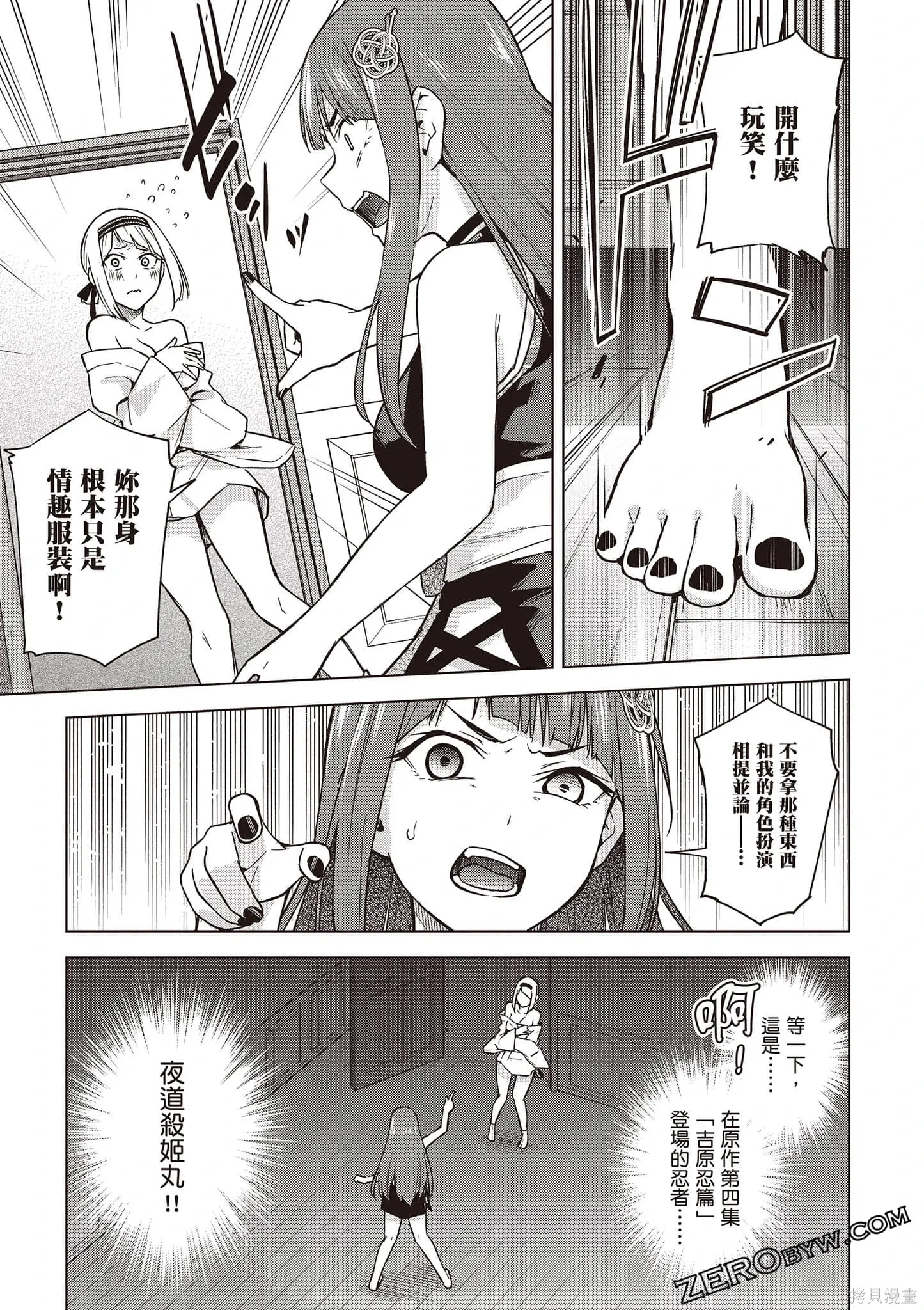 第03卷 第46页