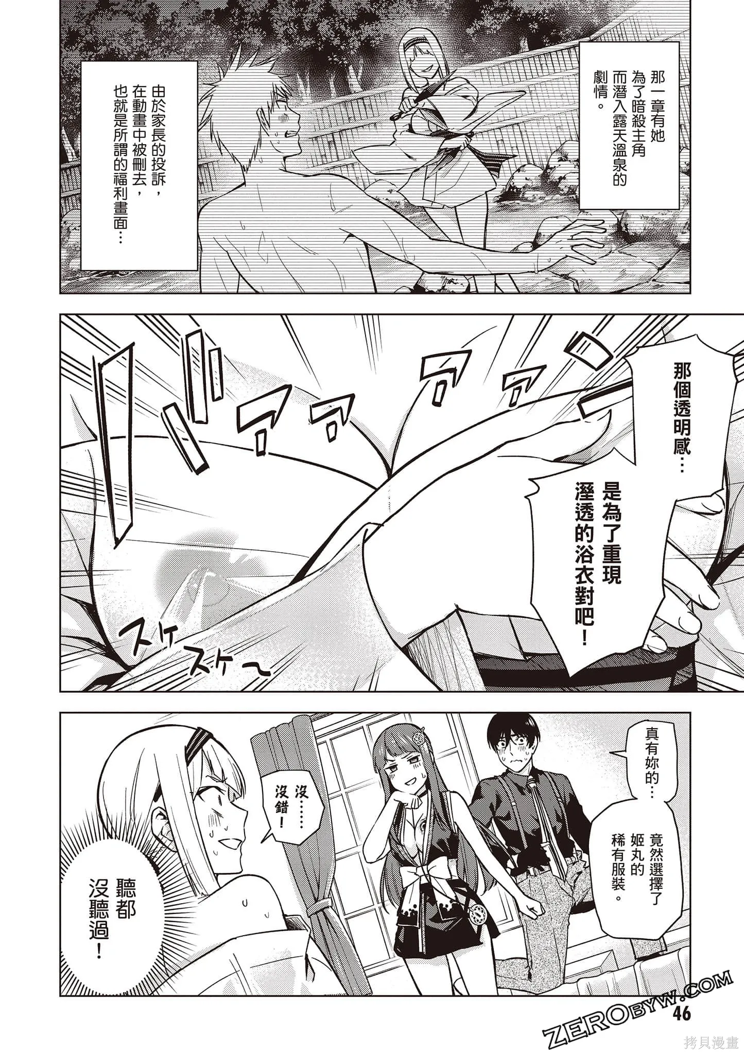 第03卷 第47页