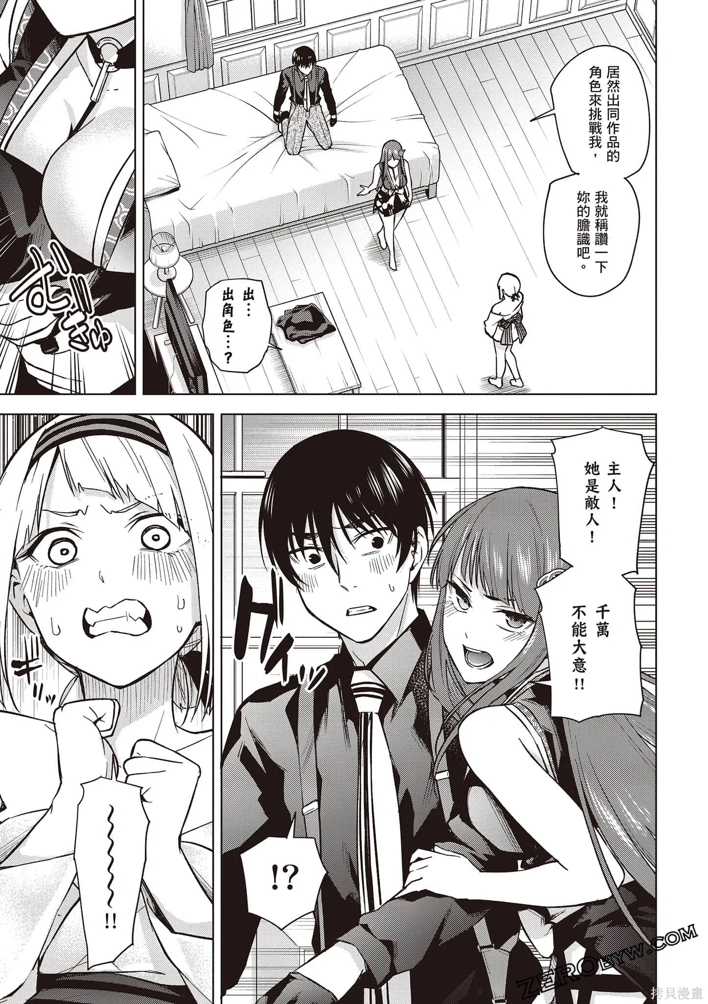 第03卷 第48页