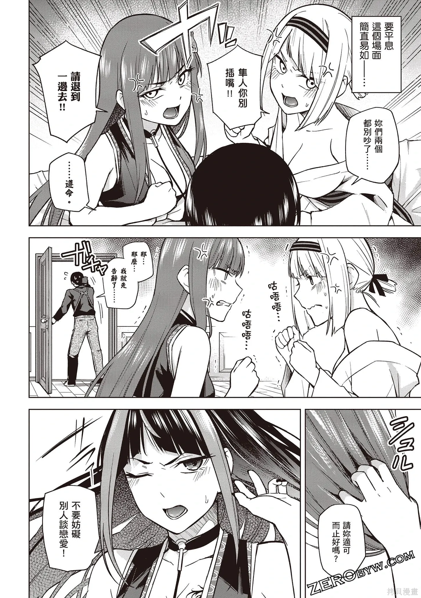 第03卷 第51页