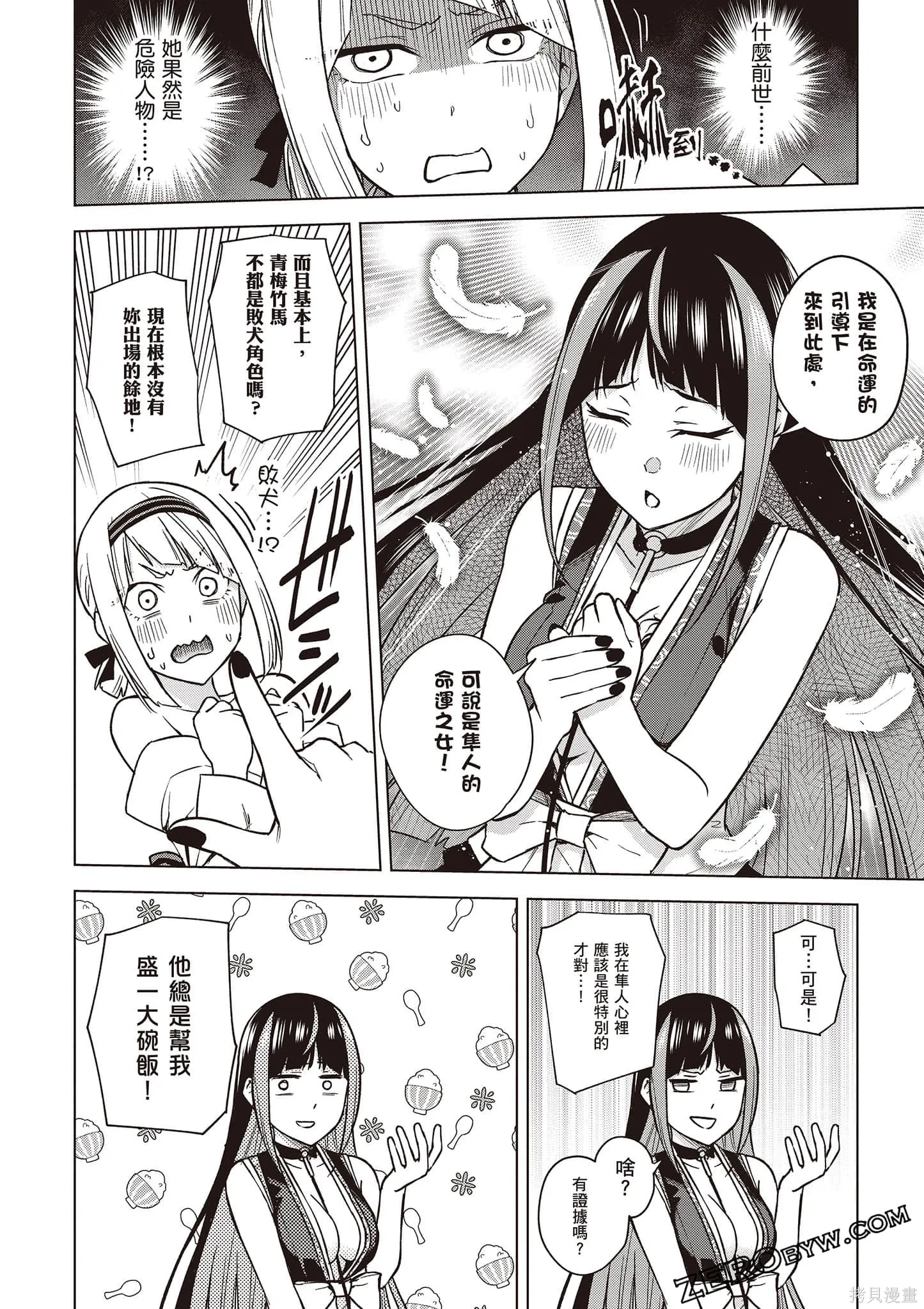 第03卷 第53页