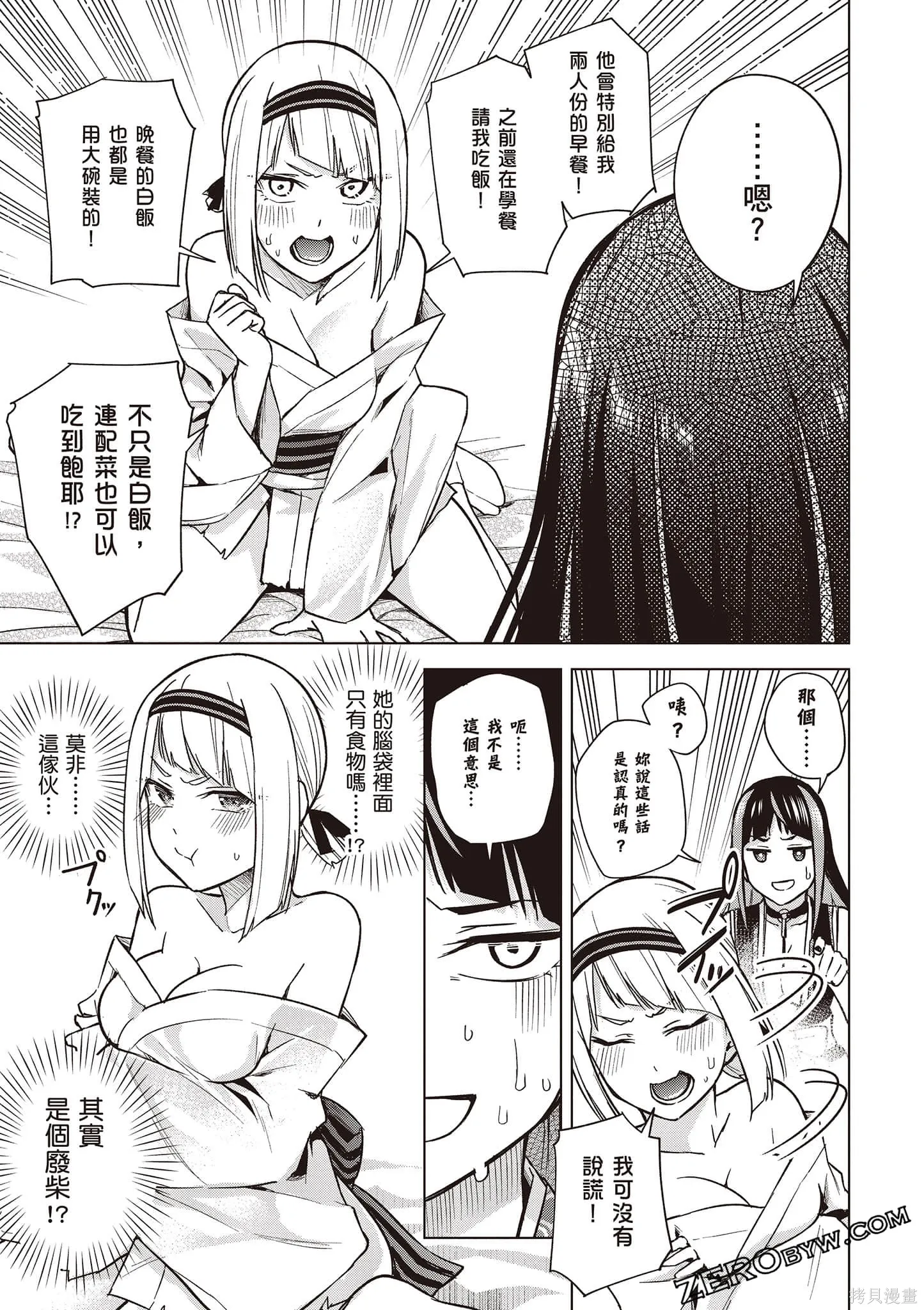 第03卷 第54页