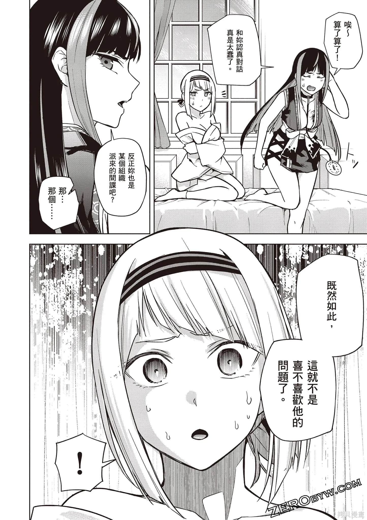 第03卷 第55页